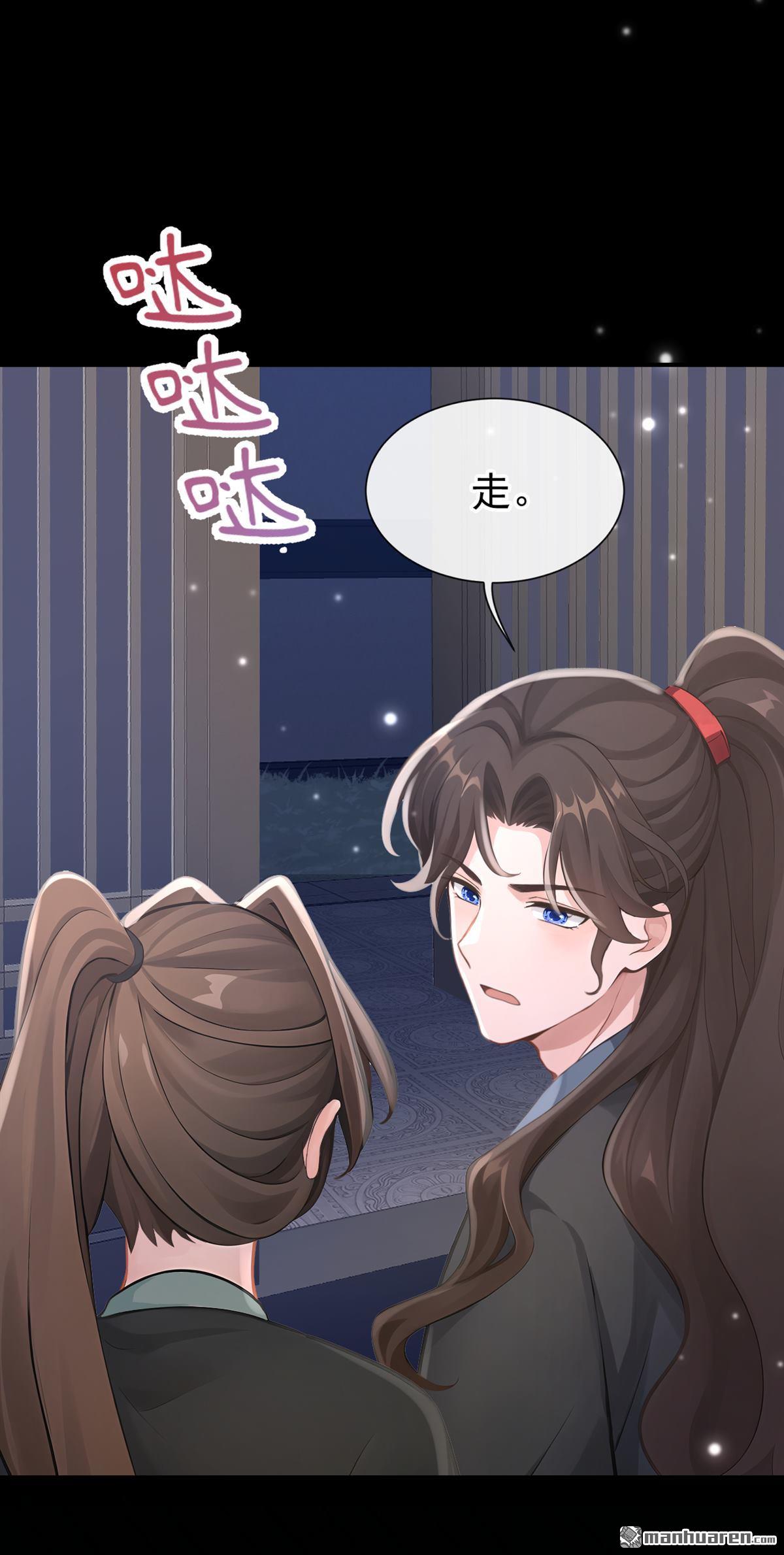 第282回 夜潜丞相府-第283话