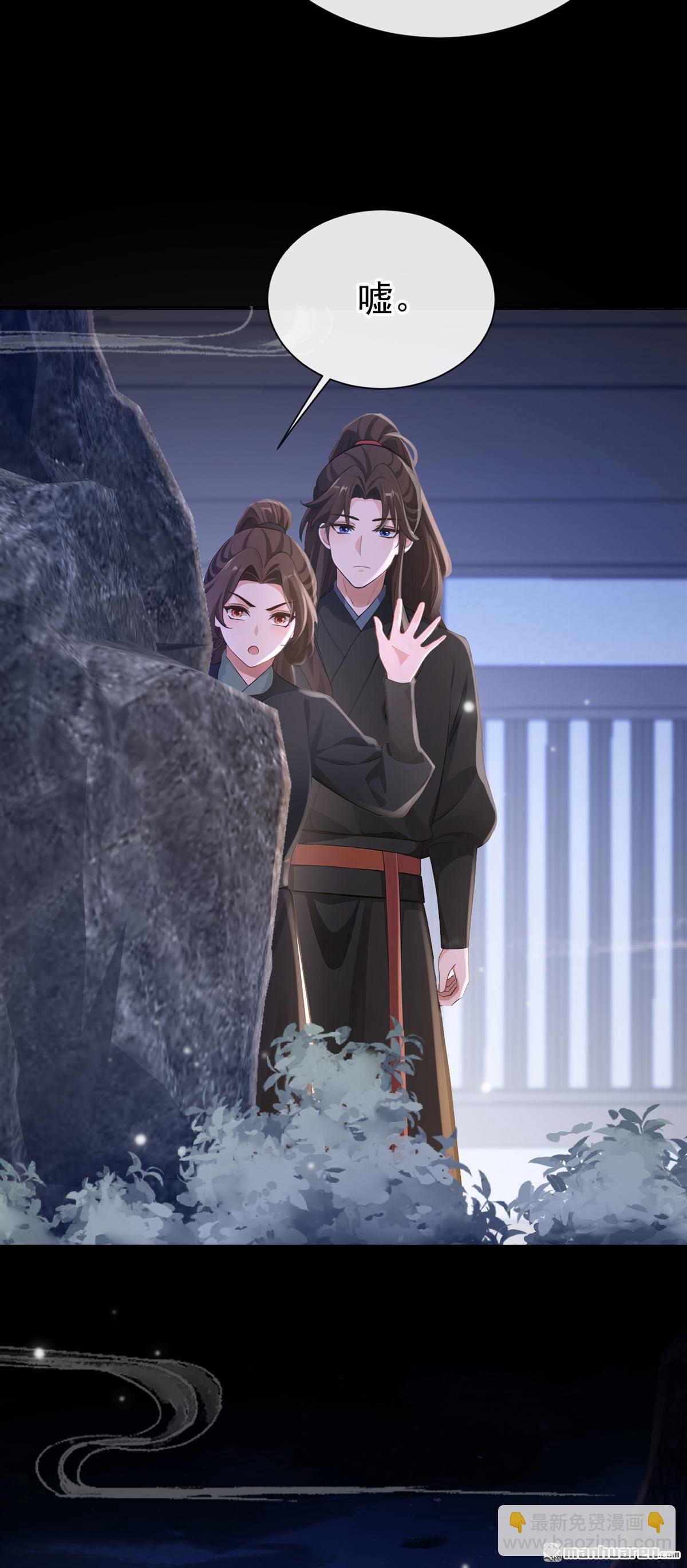 第282回 夜潜丞相府-第283话