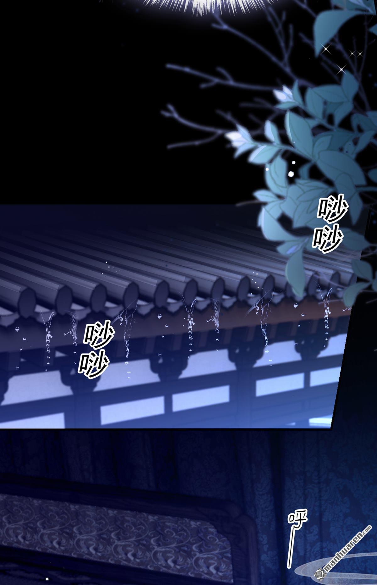 第284回 我的心，好疼&hellip;&hellip;-第285话
