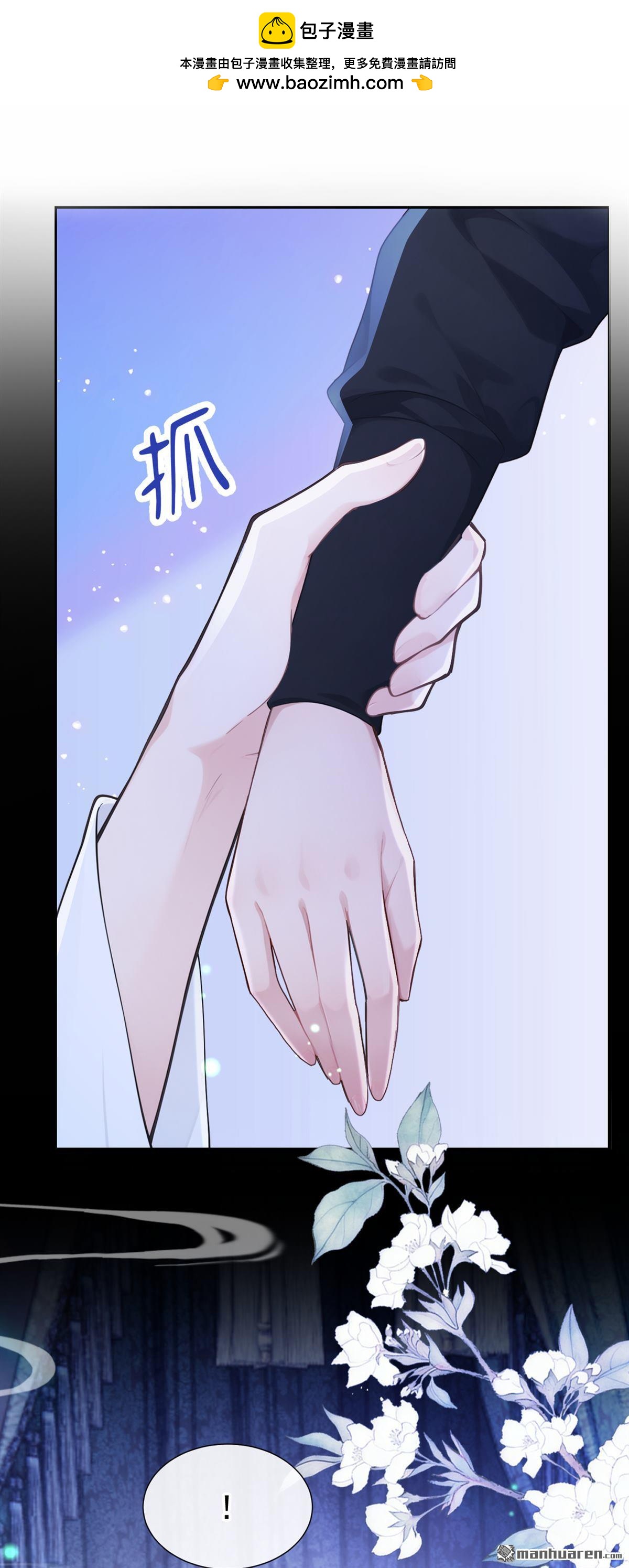 第284回 我的心，好疼&hellip;&hellip;-第285话