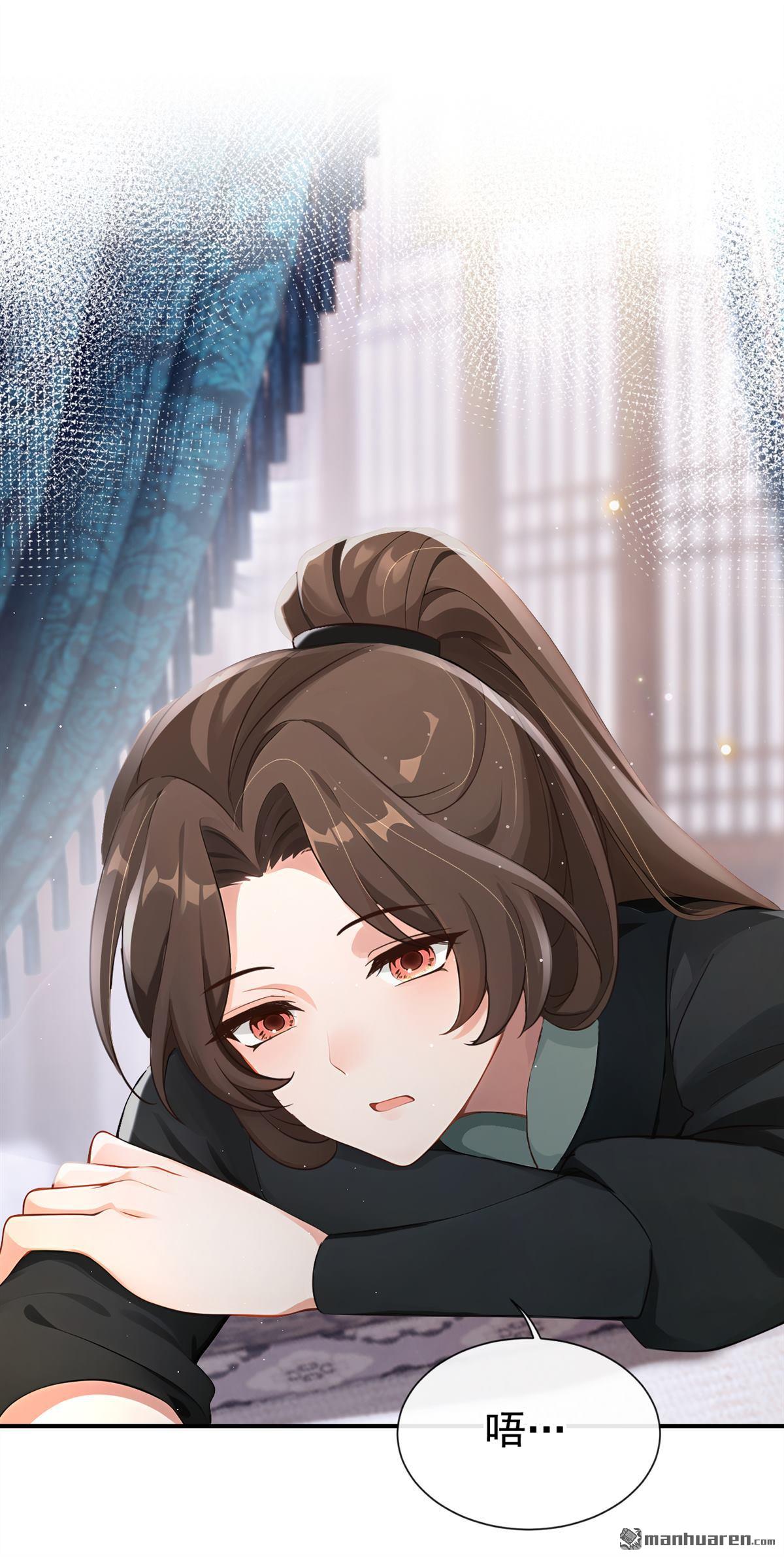 第284回 我的心，好疼&hellip;&hellip;-第285话