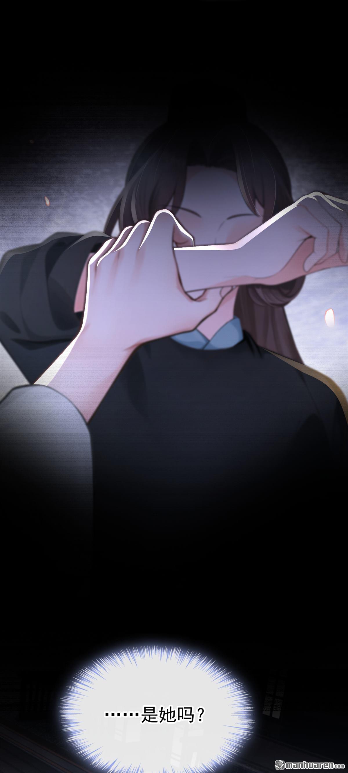 第284回 我的心，好疼&hellip;&hellip;-第285话
