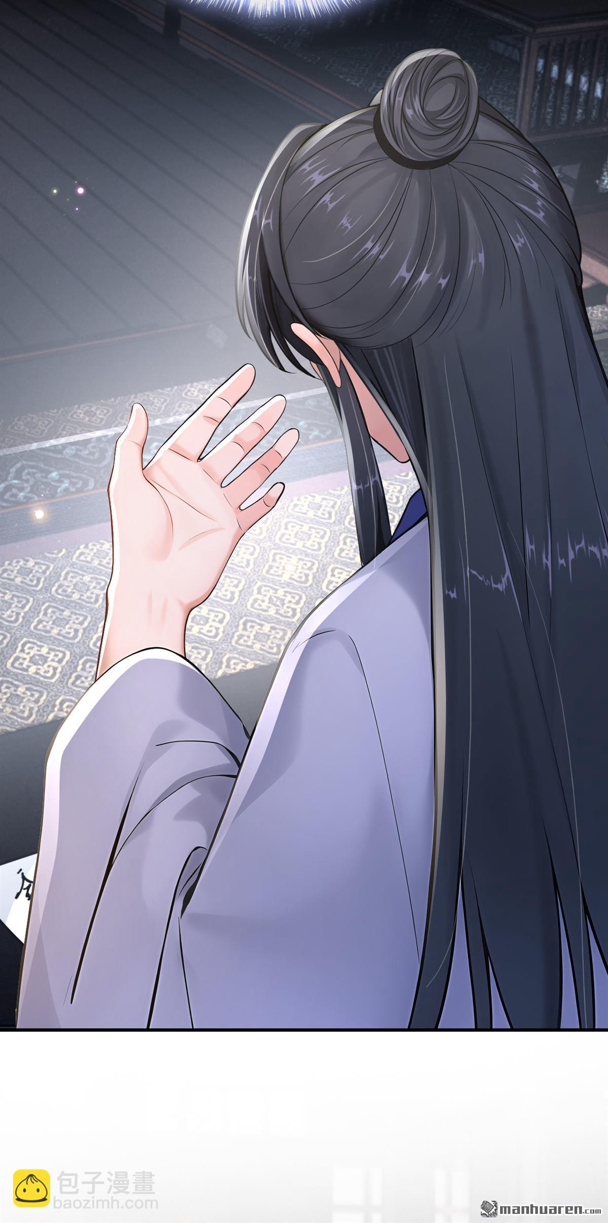 第284回 我的心，好疼&hellip;&hellip;-第285话