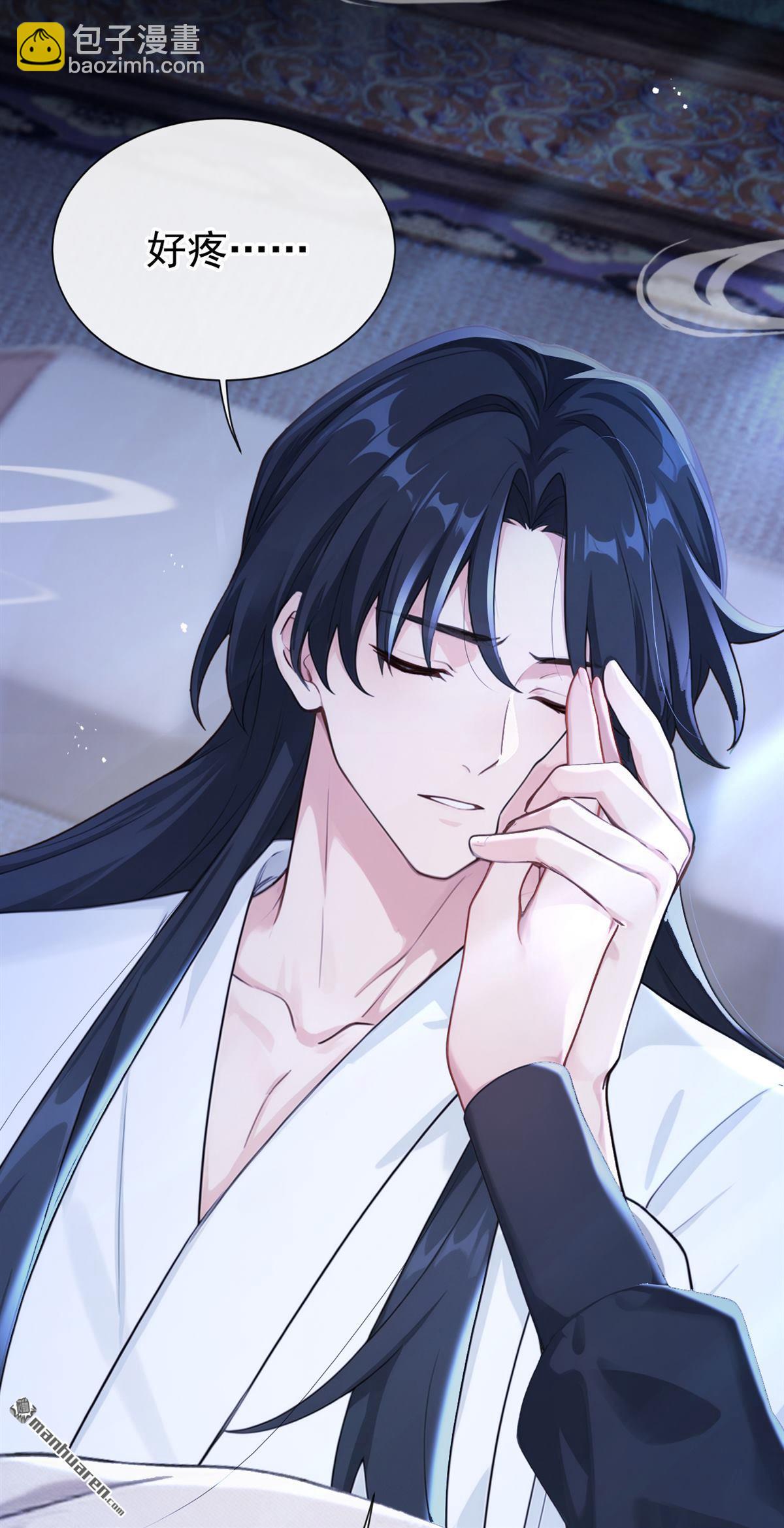 第284回 我的心，好疼&hellip;&hellip;-第285话