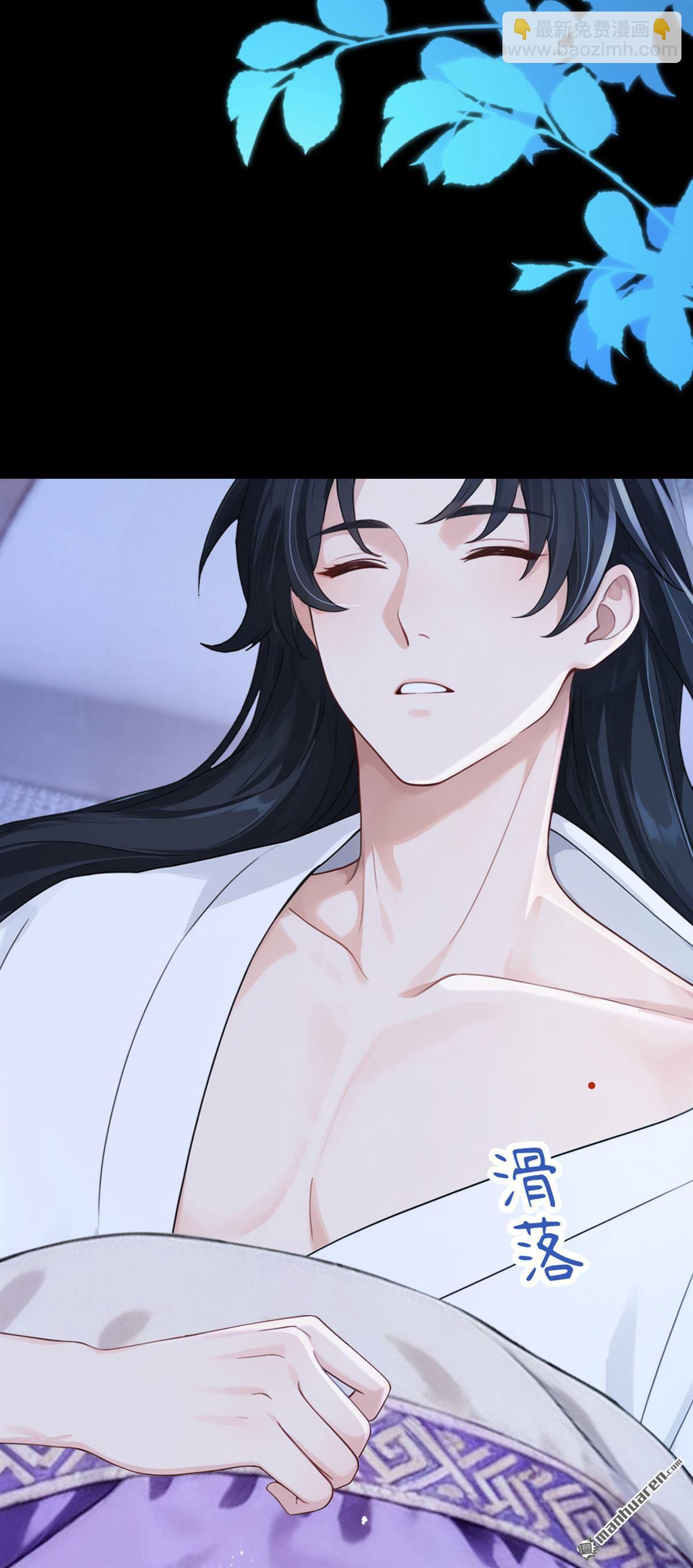第284回 我的心，好疼&hellip;&hellip;-第285话