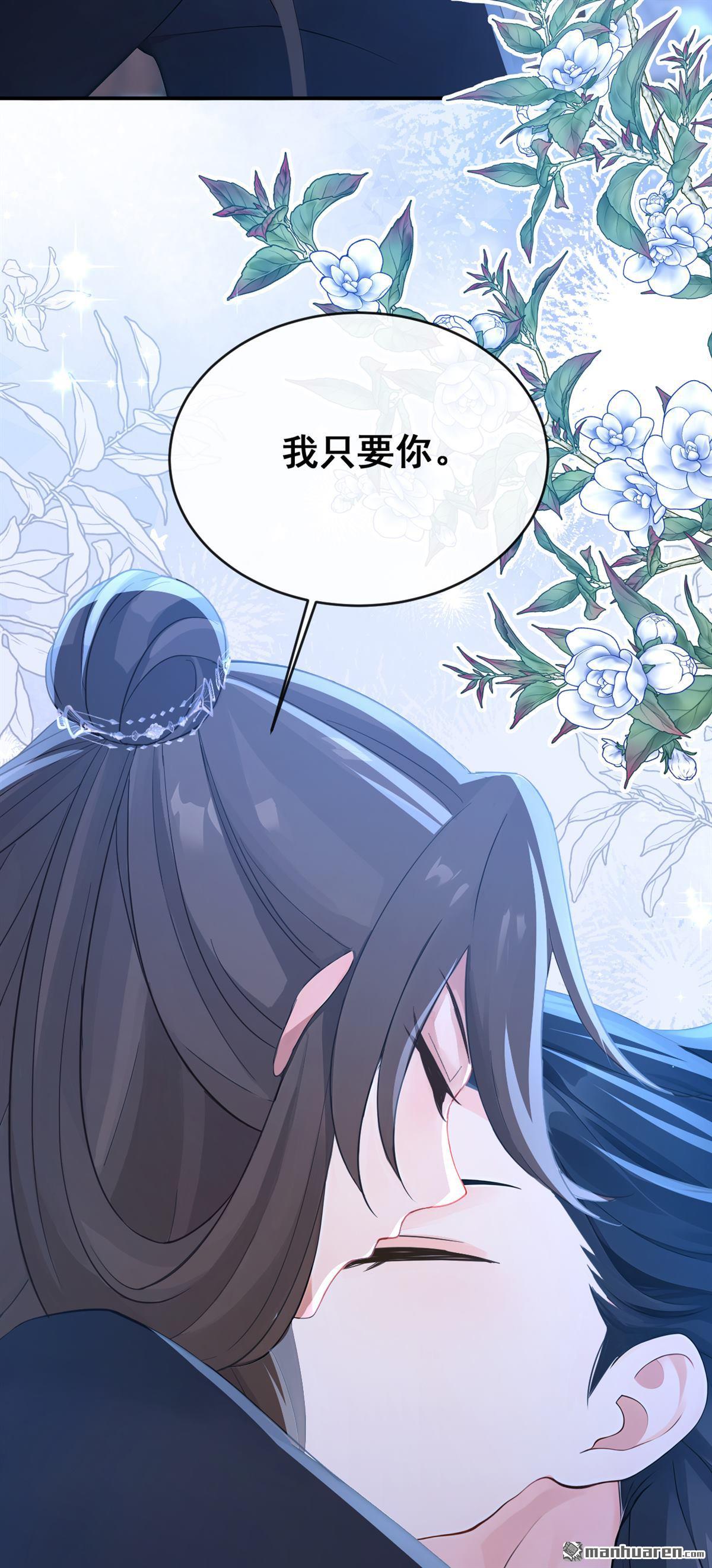第286回 动手吧，苏堰-第287话