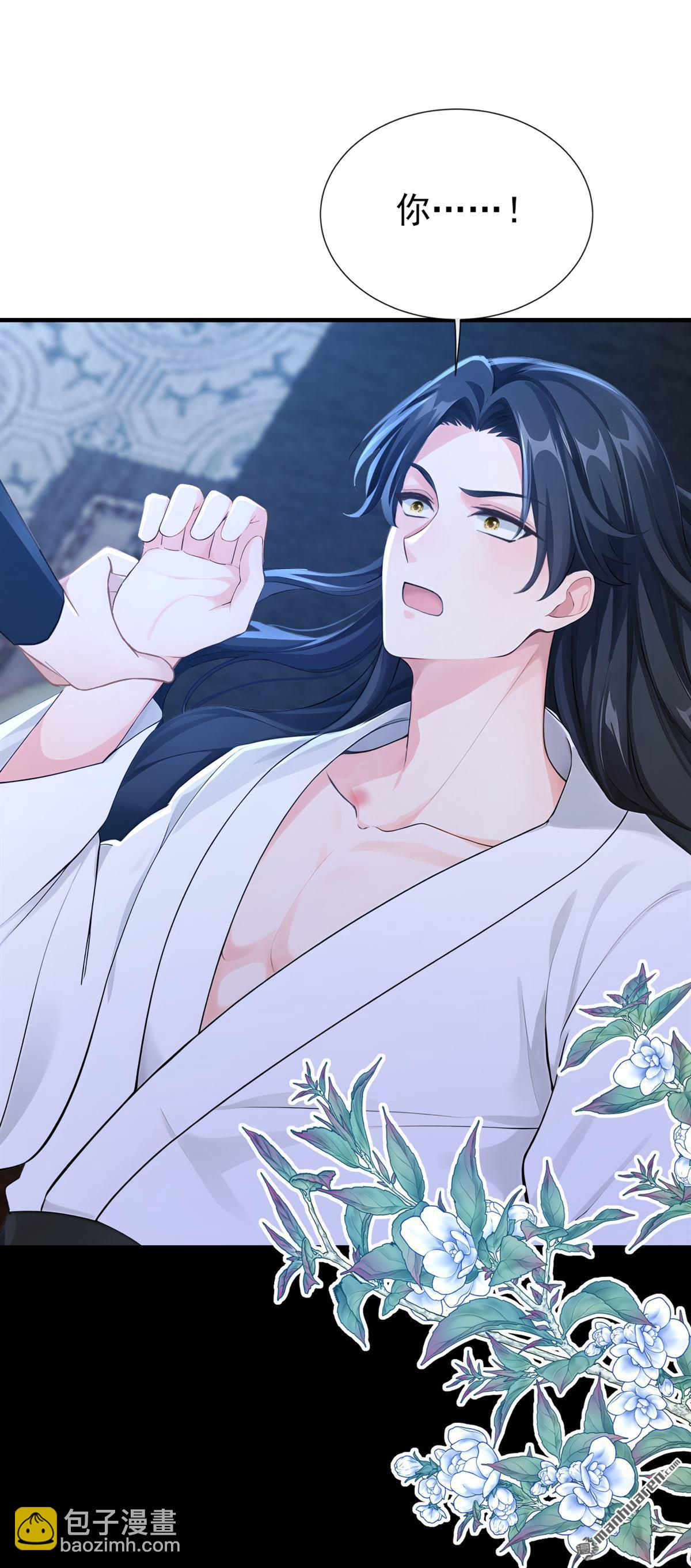 第286回 动手吧，苏堰-第287话