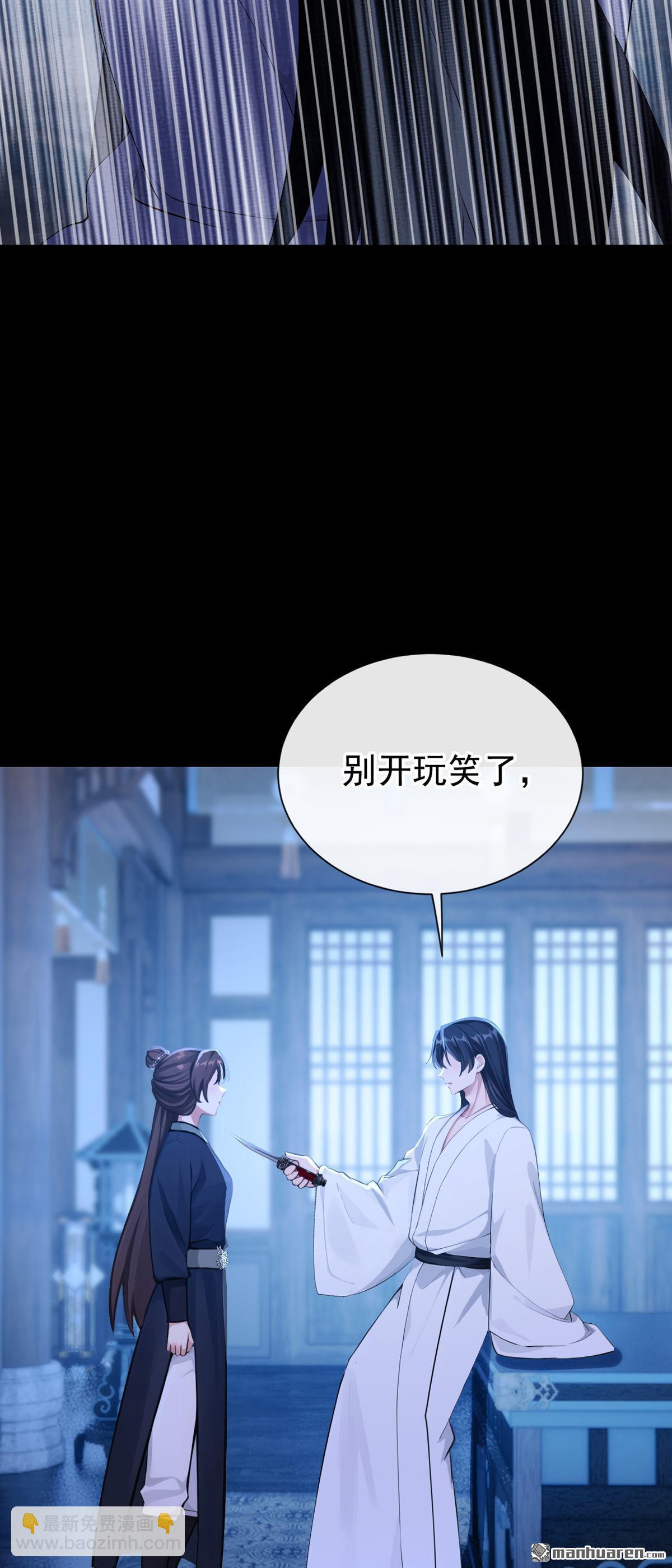第286回 动手吧，苏堰-第287话