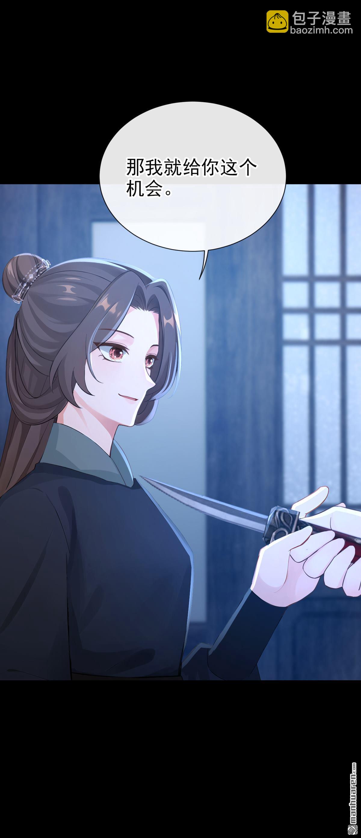 第286回 动手吧，苏堰-第287话