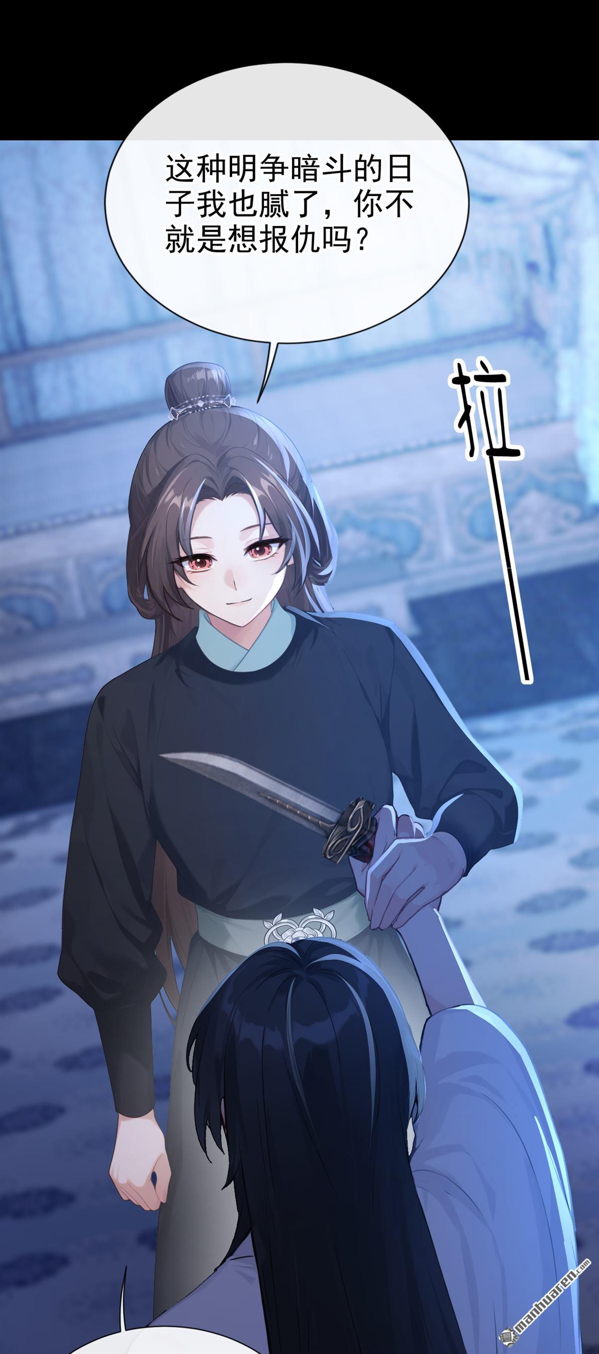 第286回 动手吧，苏堰-第287话