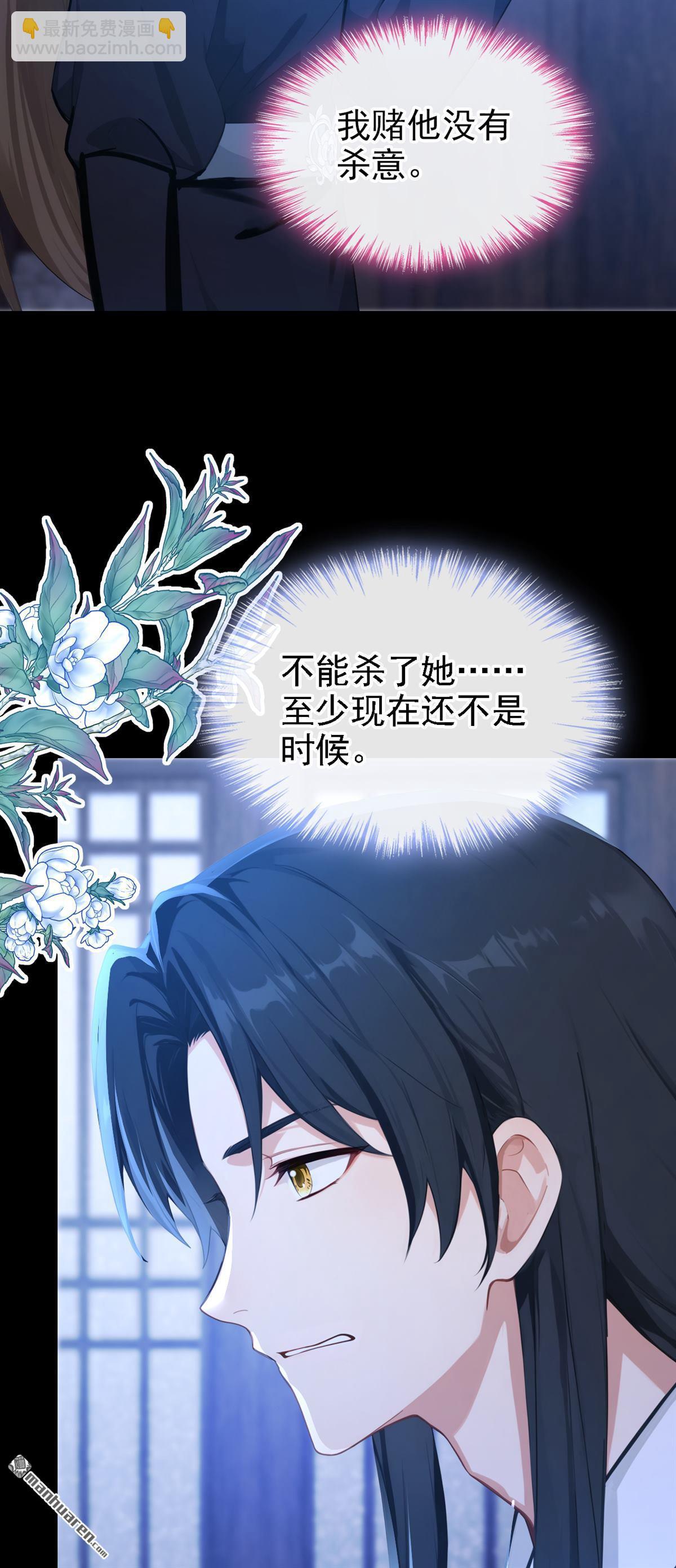 第286回 动手吧，苏堰-第287话
