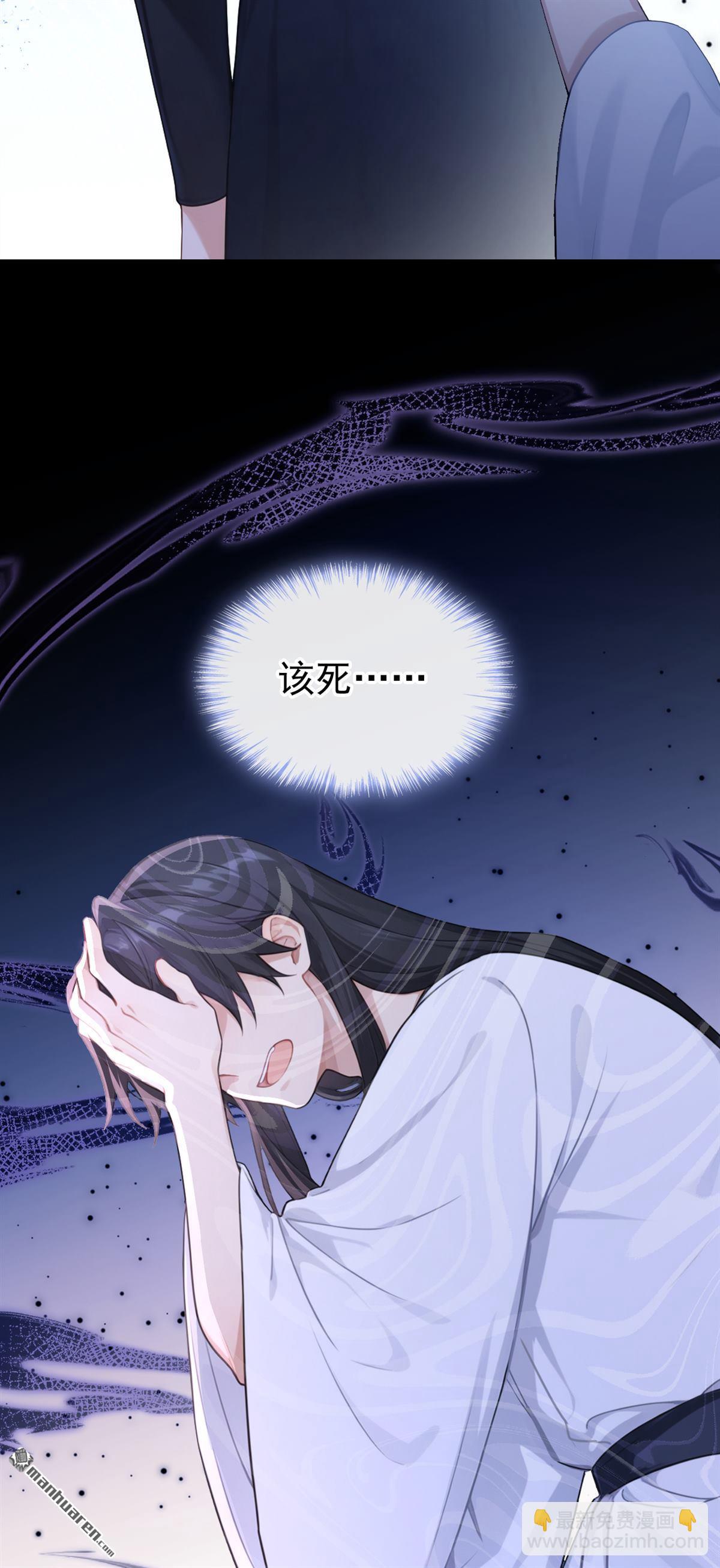 第286回 动手吧，苏堰-第287话