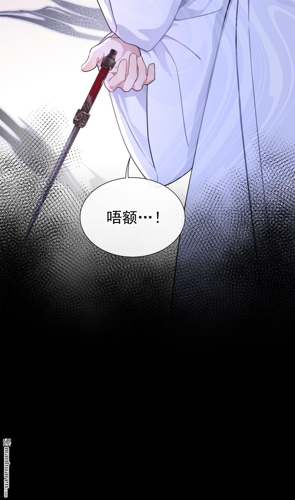 第286回 动手吧，苏堰-第287话