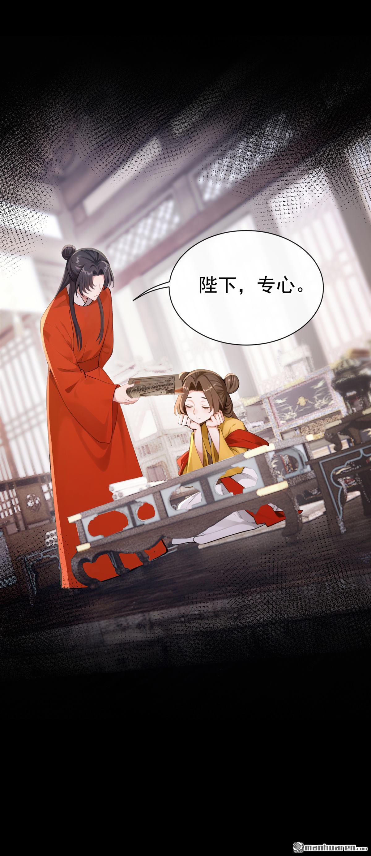 第286回 动手吧，苏堰-第287话