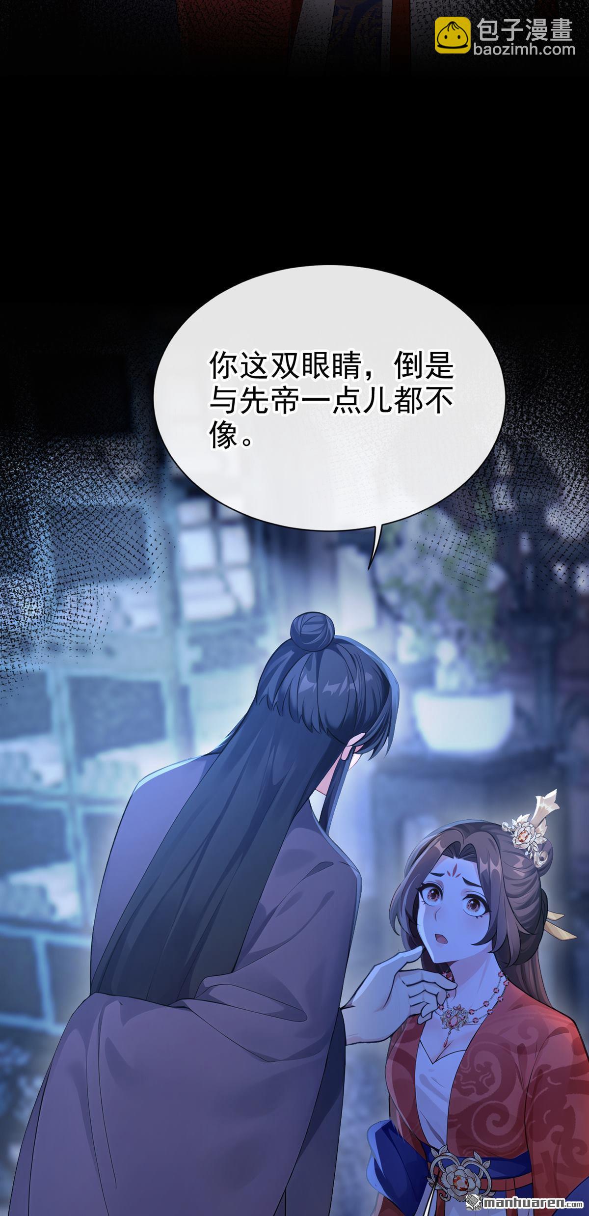第286回 动手吧，苏堰-第287话