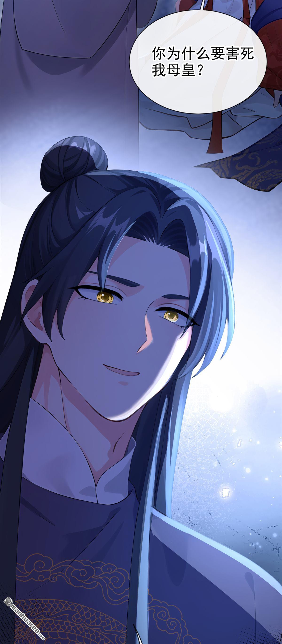 第286回 动手吧，苏堰-第287话