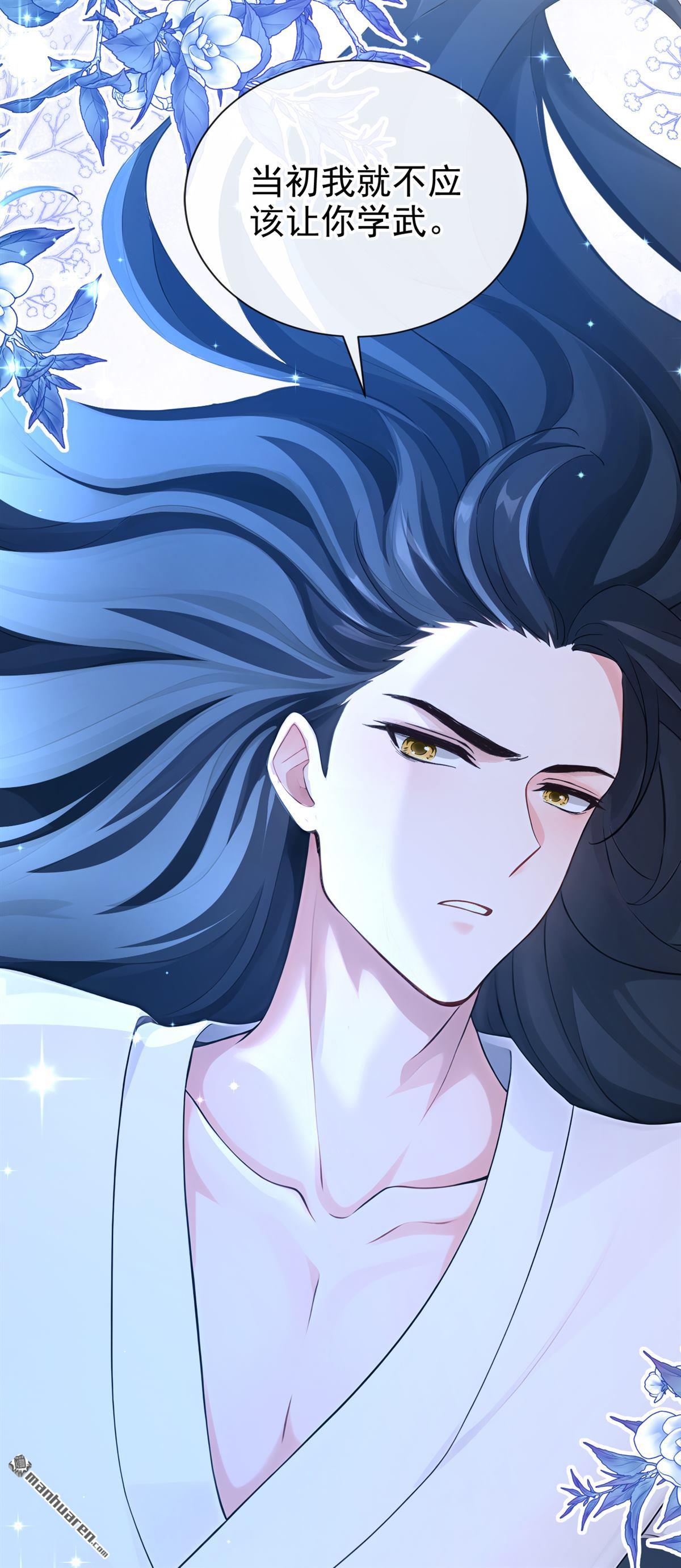 第286回 动手吧，苏堰-第287话