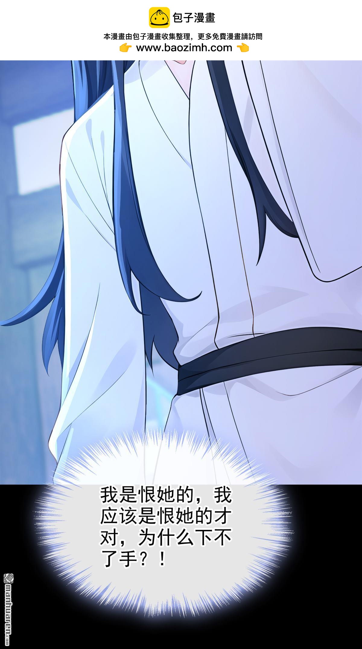 第286回 动手吧，苏堰-第287话