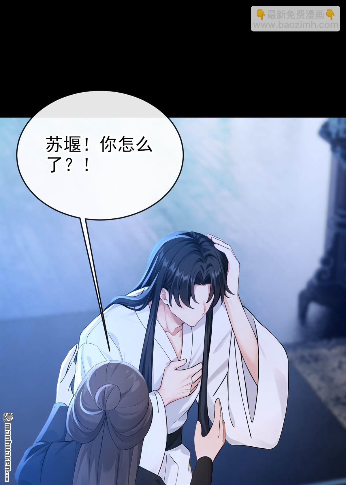 第286回 动手吧，苏堰-第287话