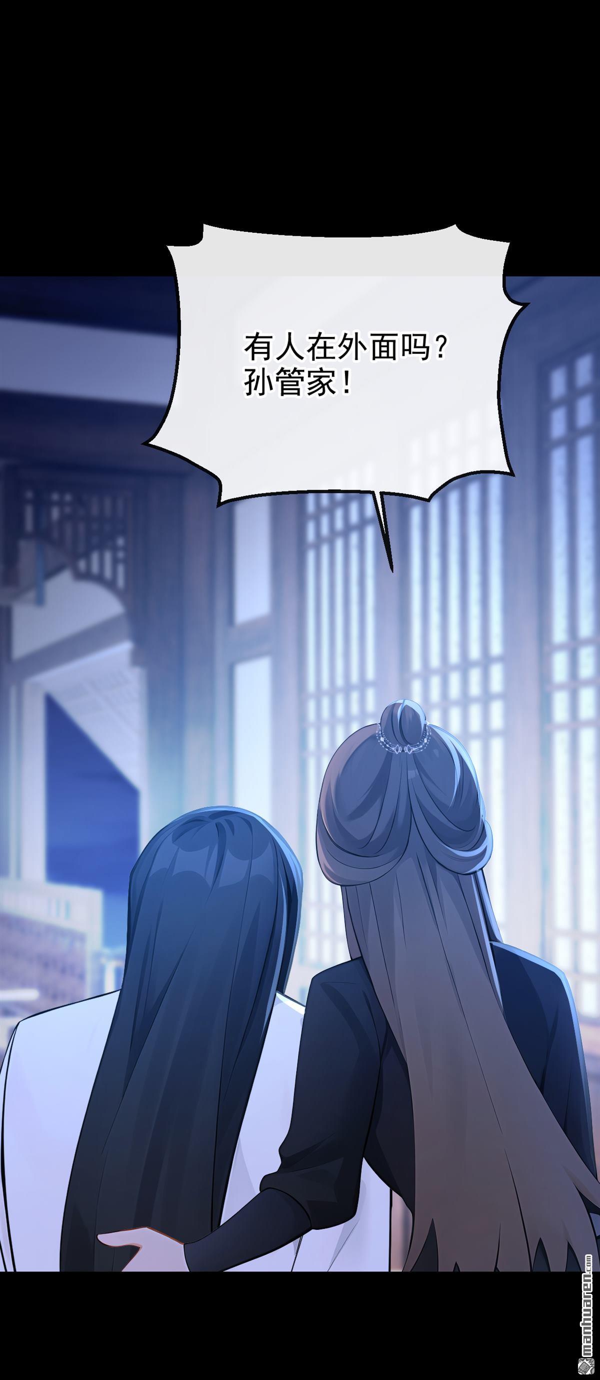 第286回 动手吧，苏堰-第287话