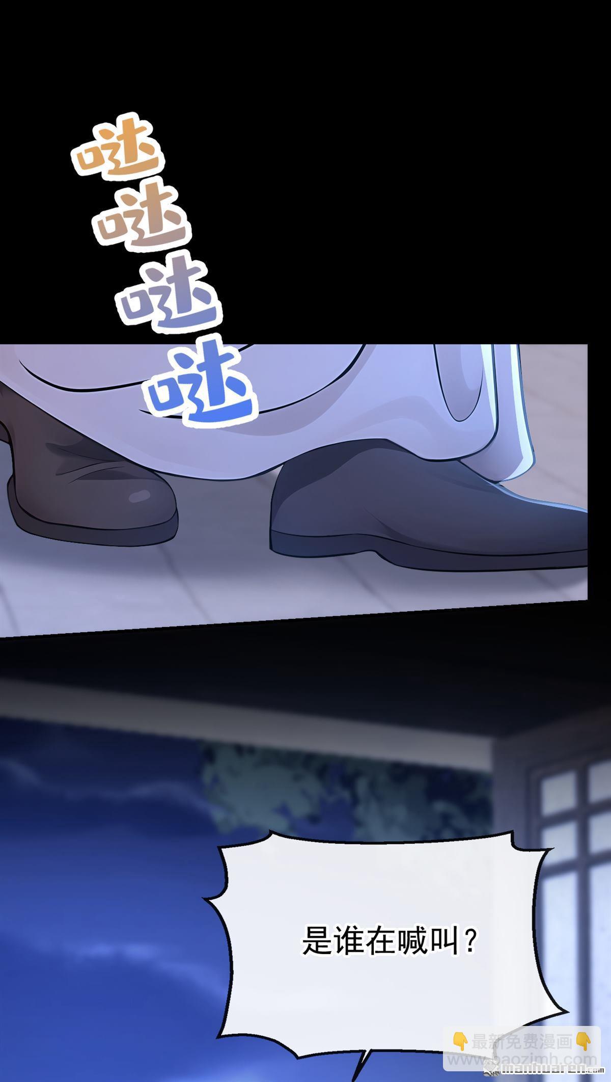 第286回 动手吧，苏堰-第287话
