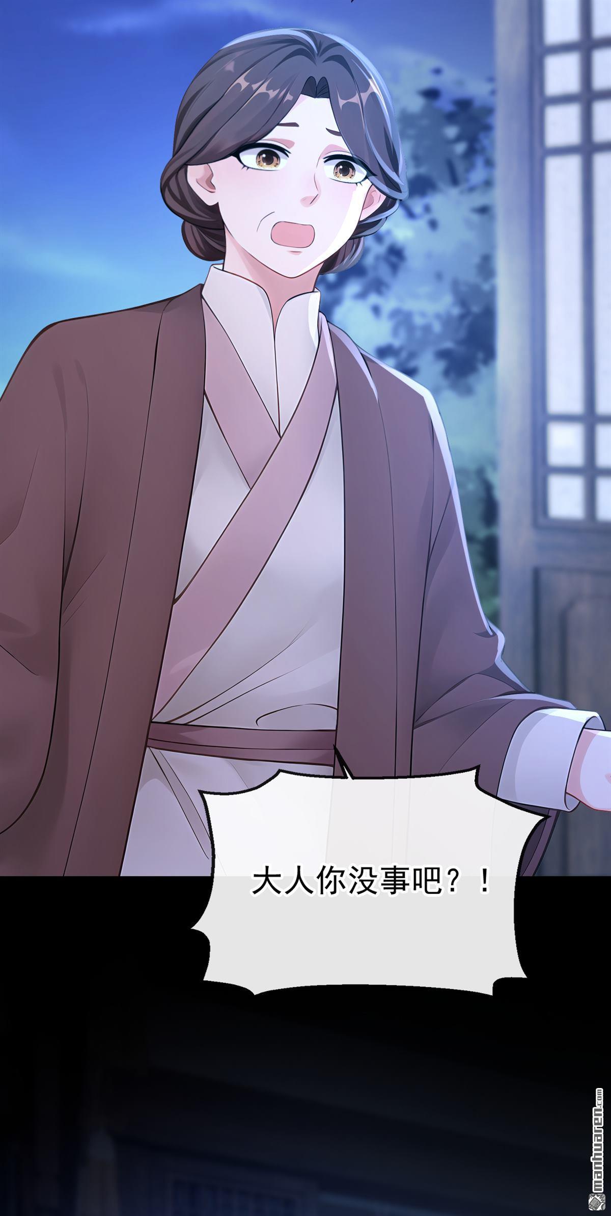 第286回 动手吧，苏堰-第287话