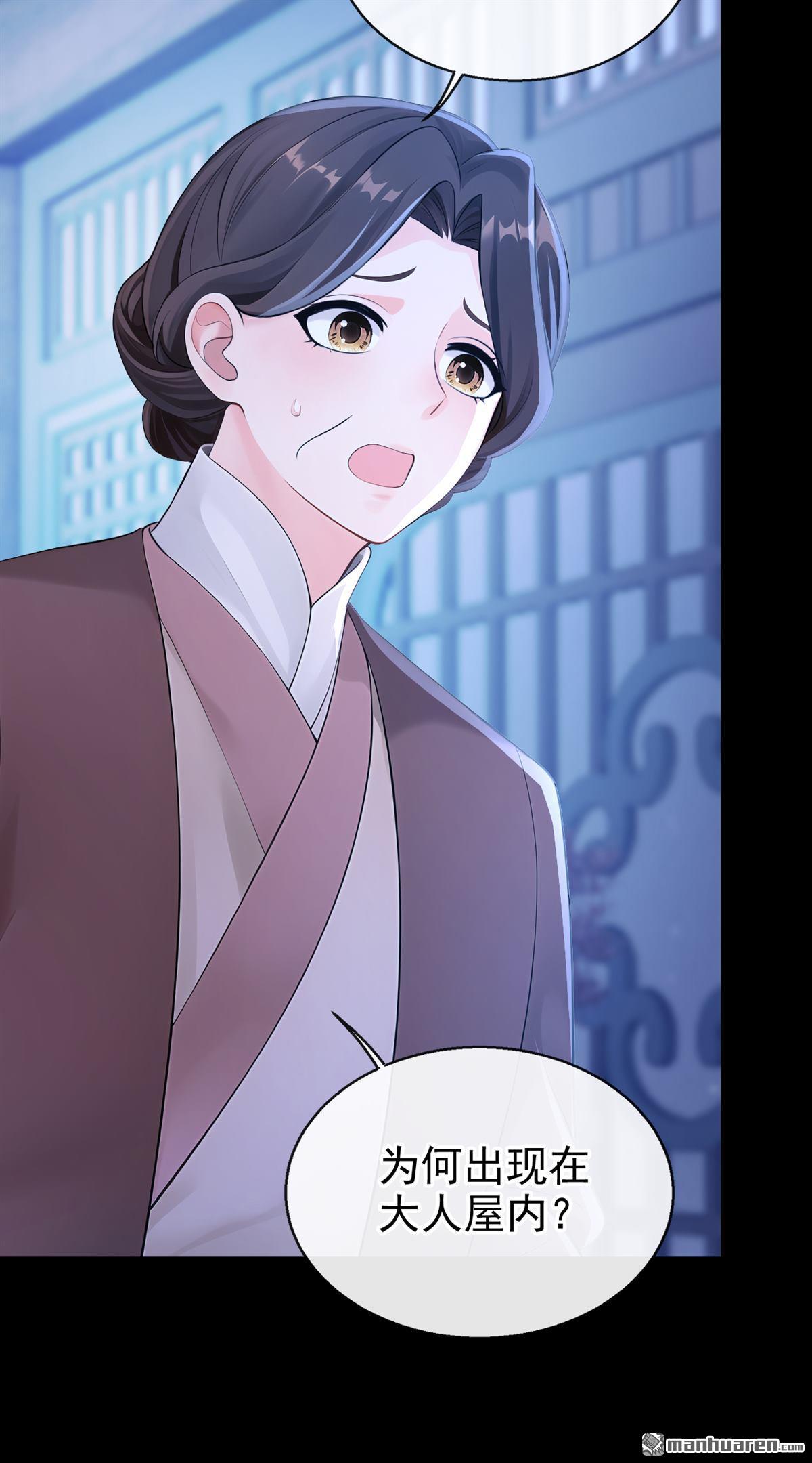 第286回 动手吧，苏堰-第287话