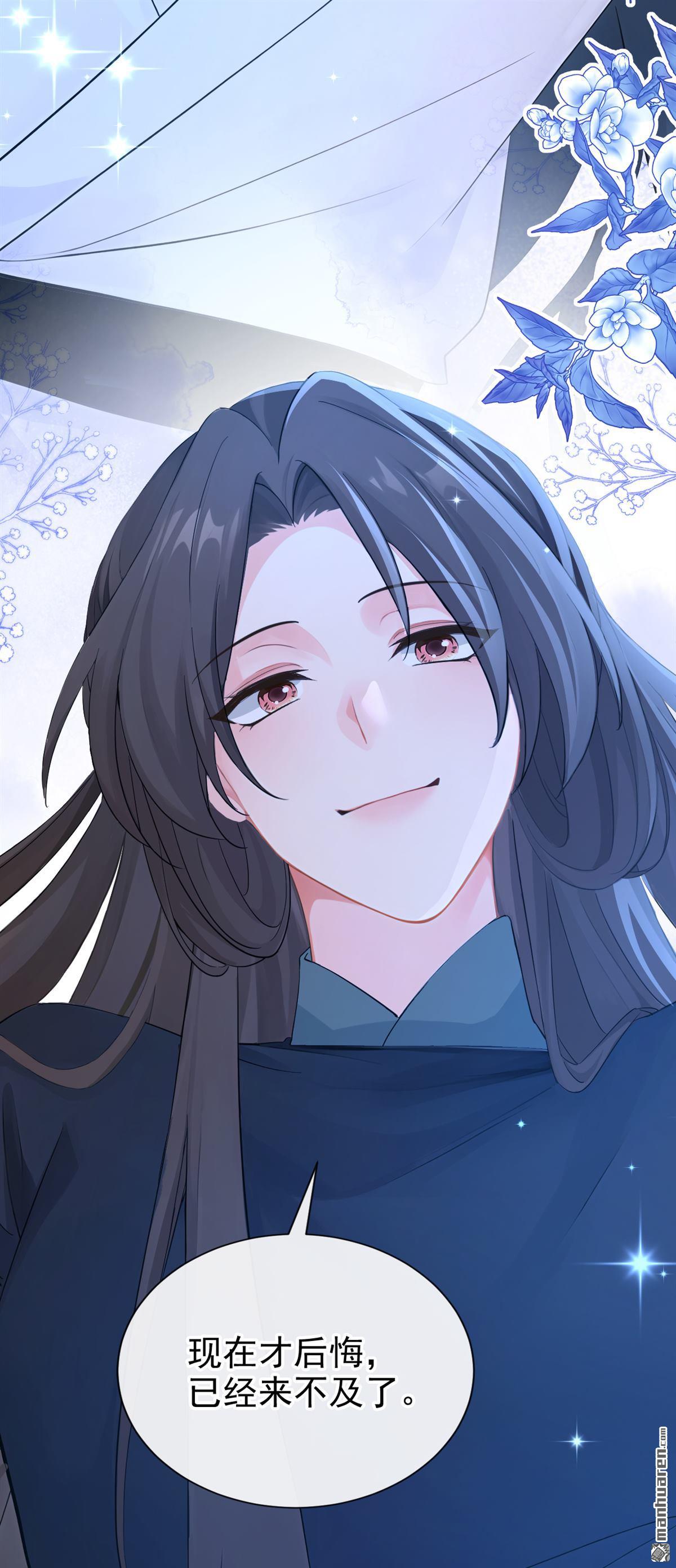 第286回 动手吧，苏堰-第287话
