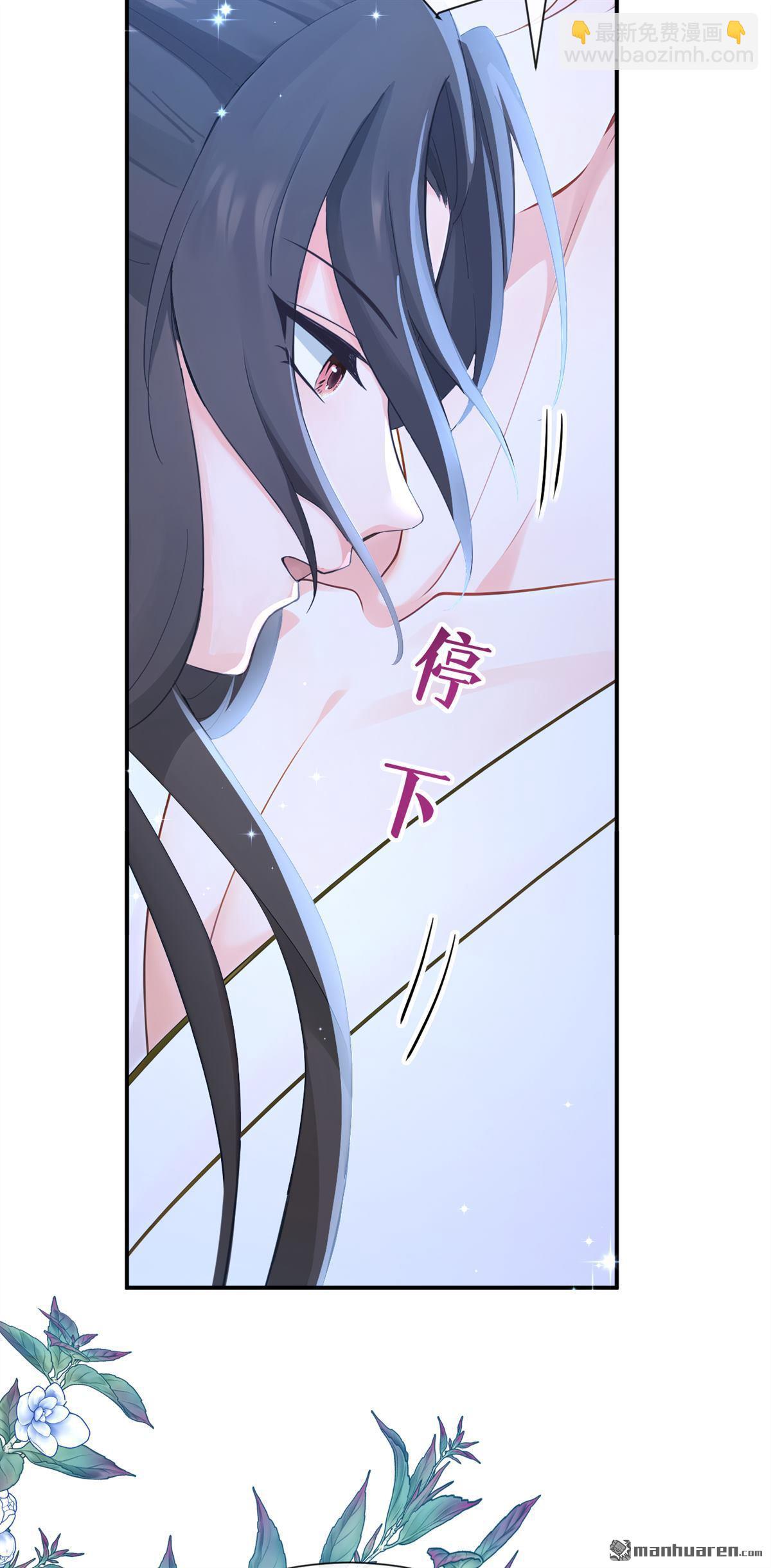 第286回 动手吧，苏堰-第287话