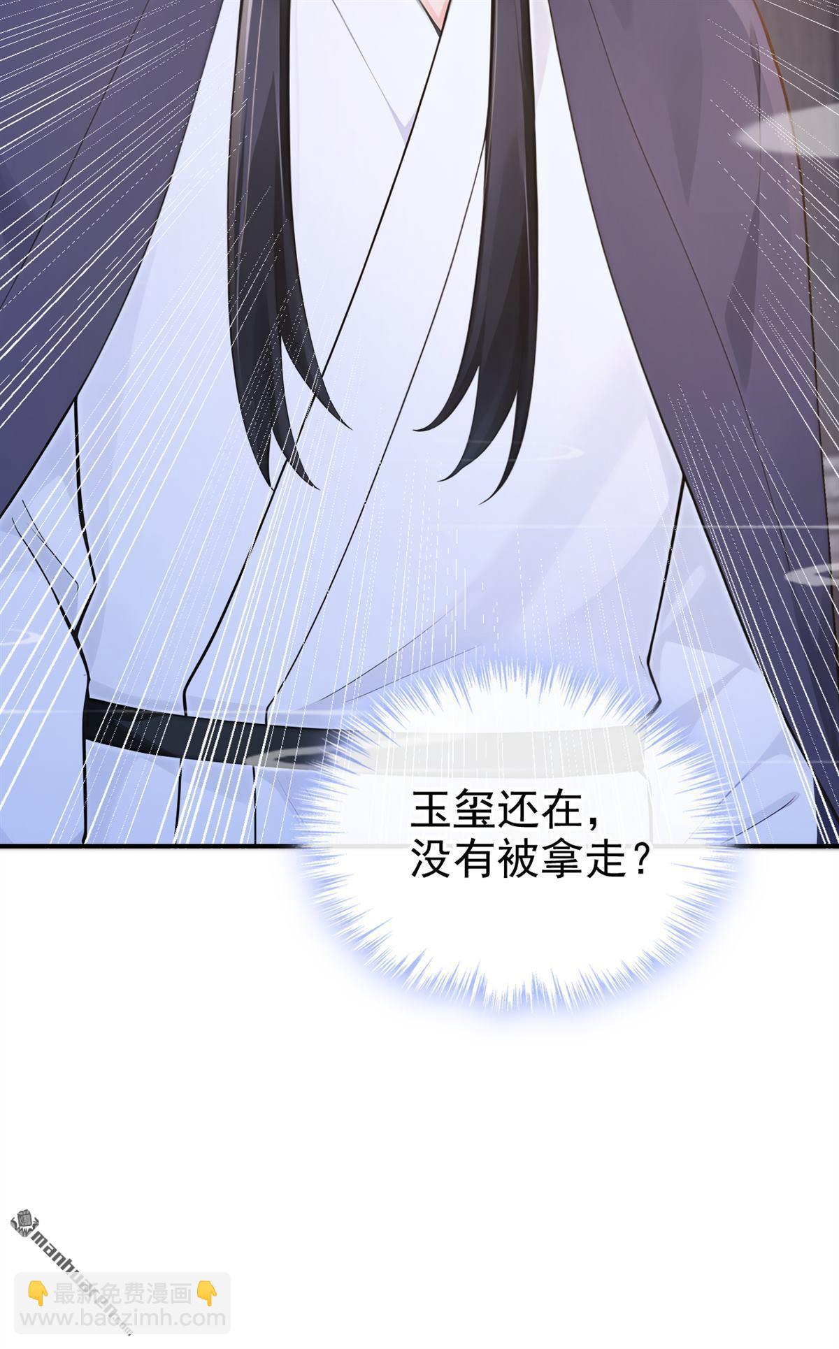 第288回 还真是天真！-第289话