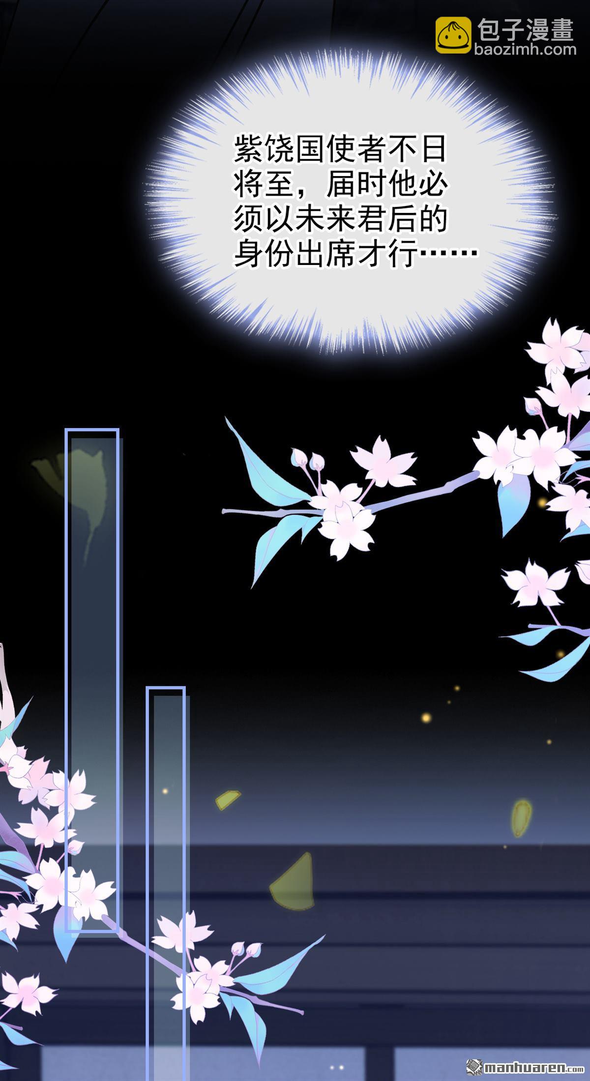 第288回 还真是天真！-第289话
