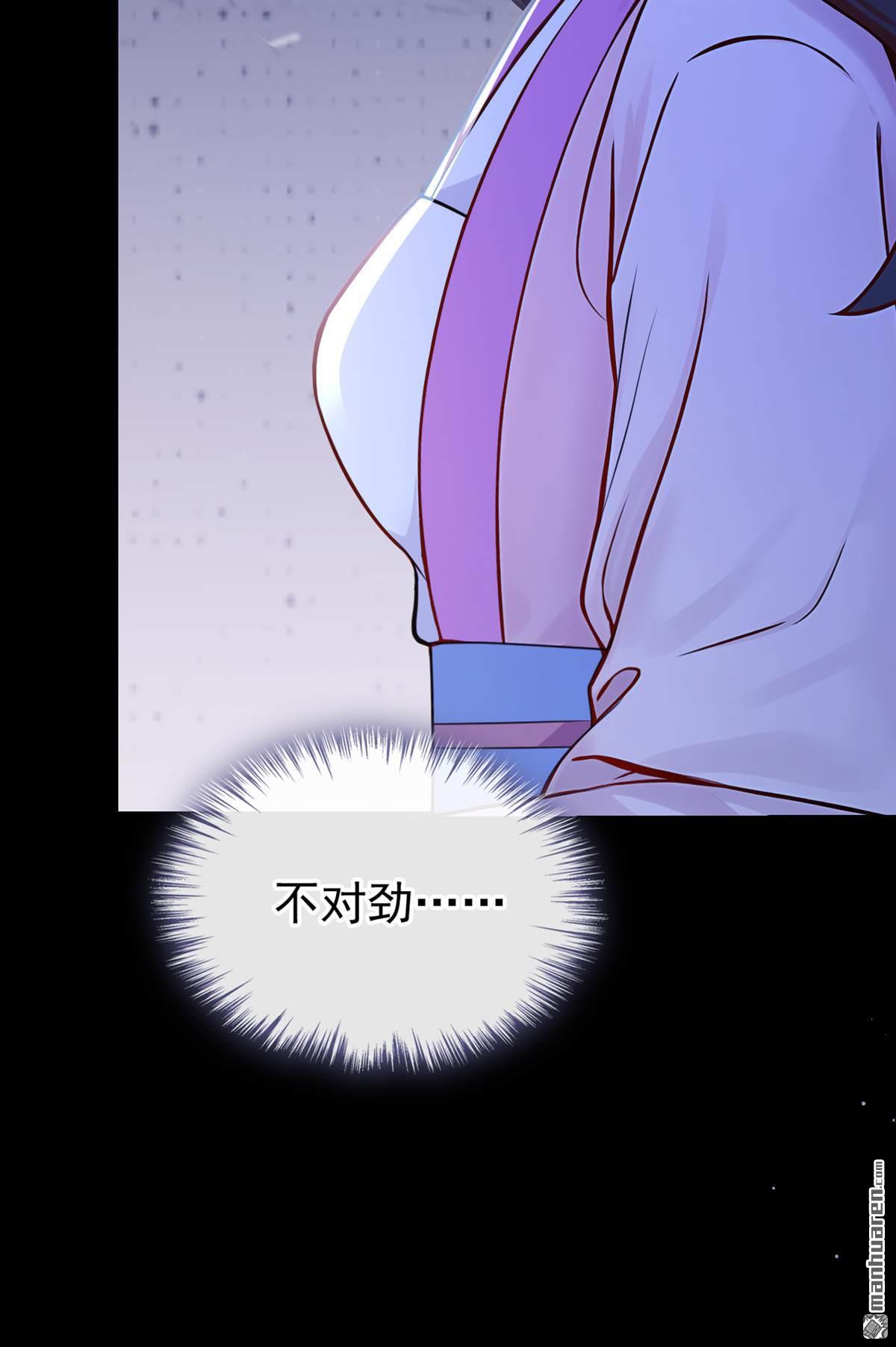 第288回 还真是天真！-第289话