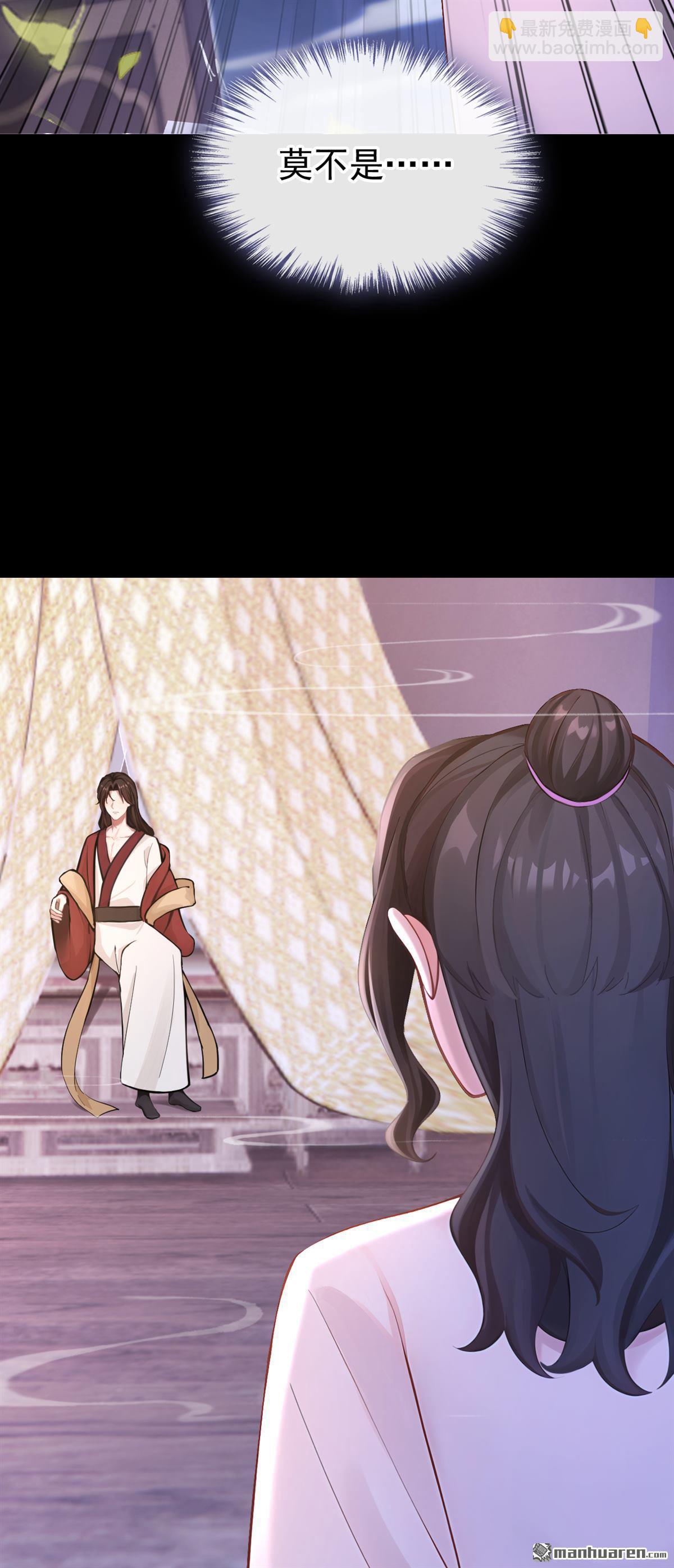 第288回 还真是天真！-第289话
