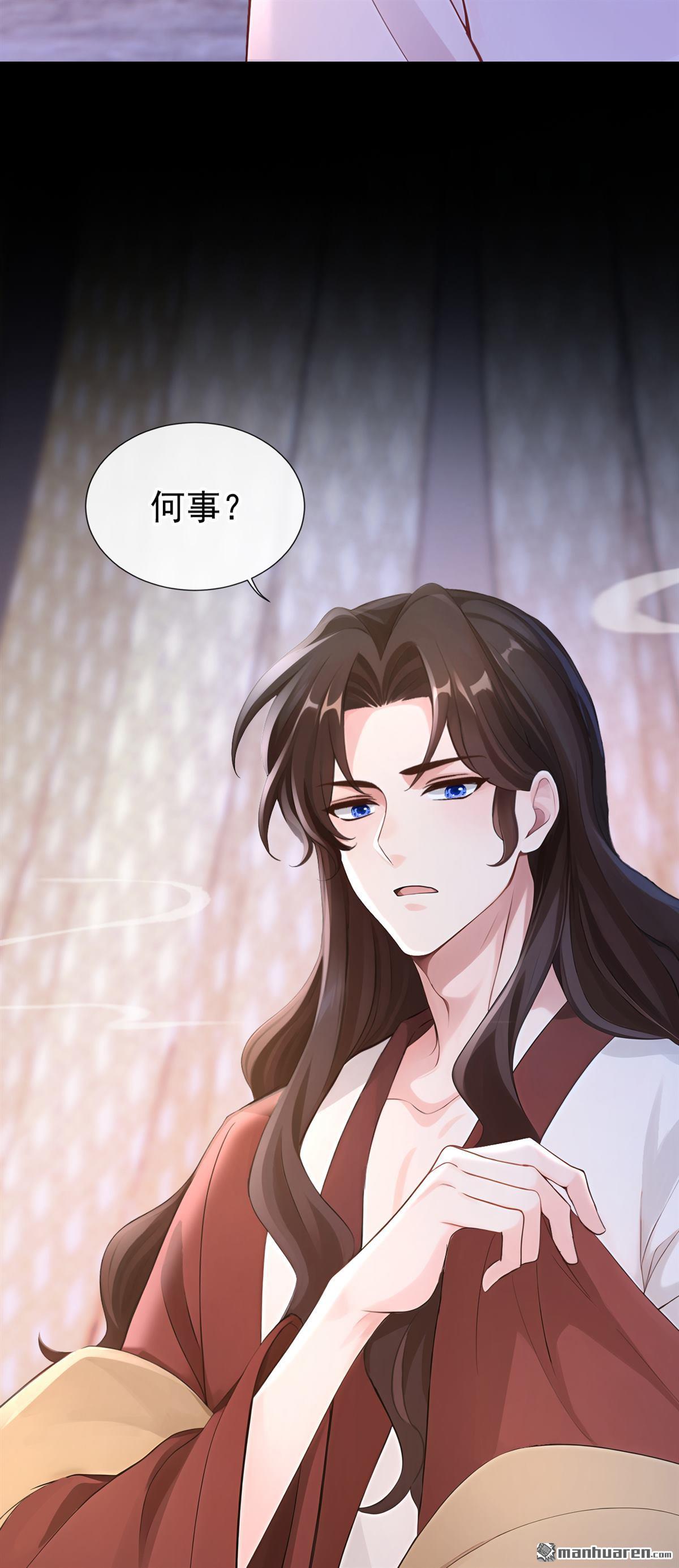 第288回 还真是天真！-第289话