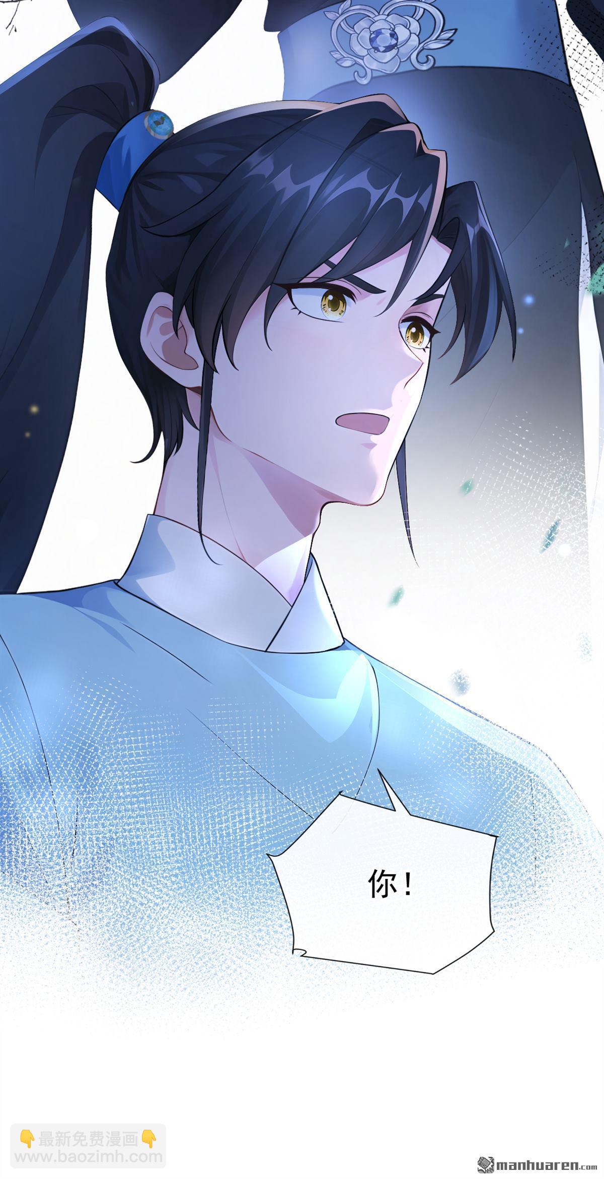 第288回 还真是天真！-第289话