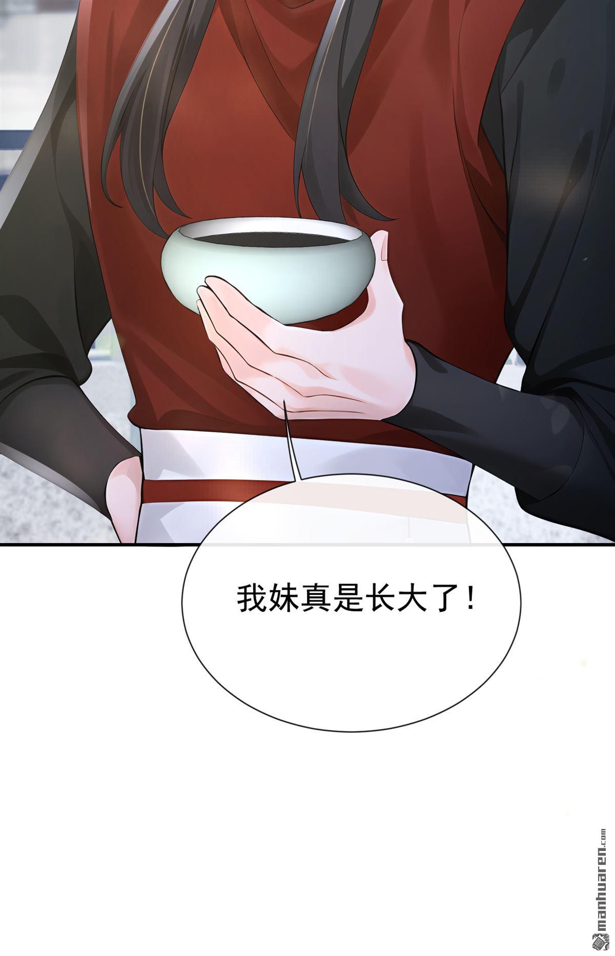 第290回 闫杉回来了？！-第291话
