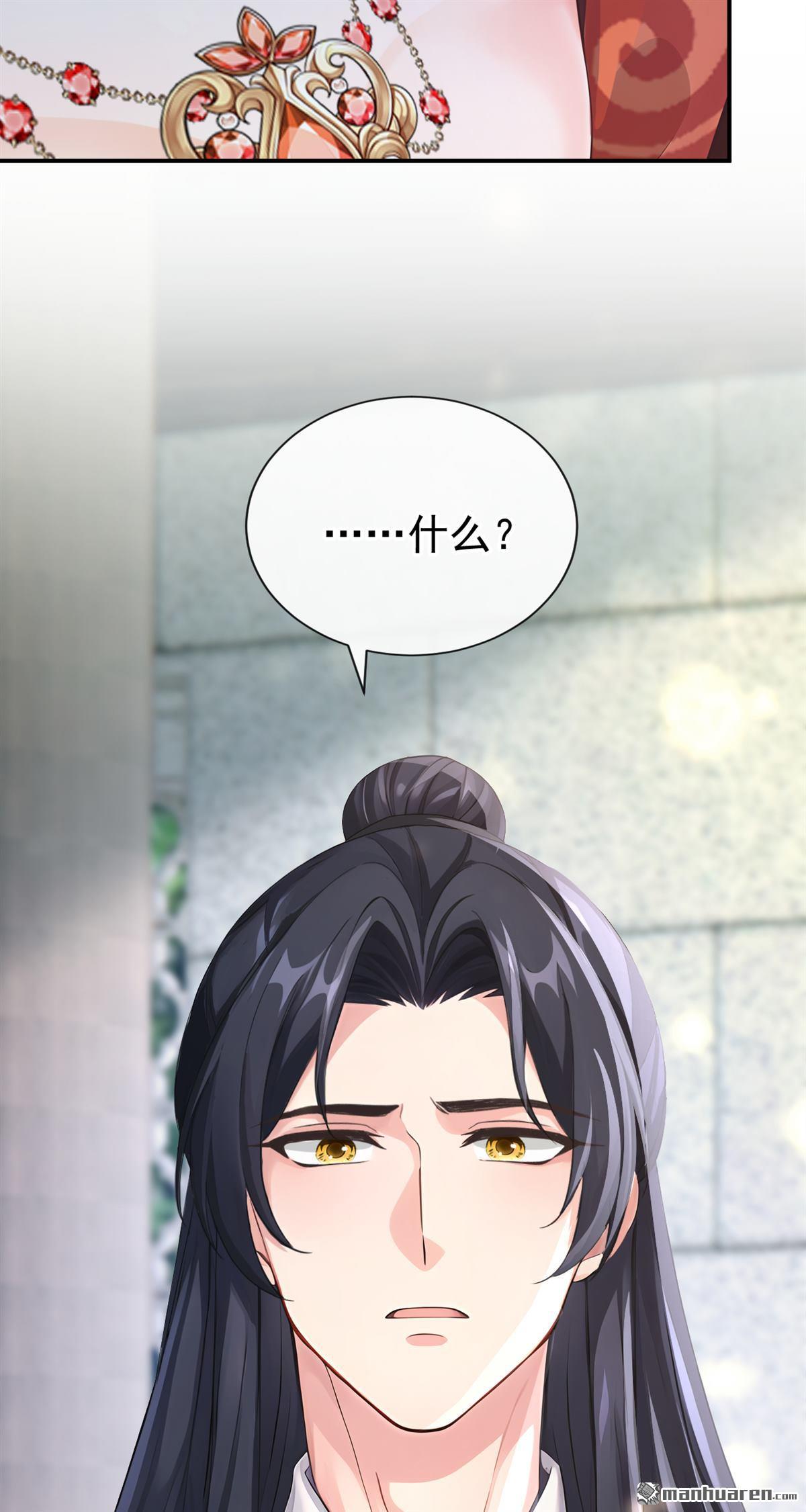 第292回 你喂我吃什么？！-第293话