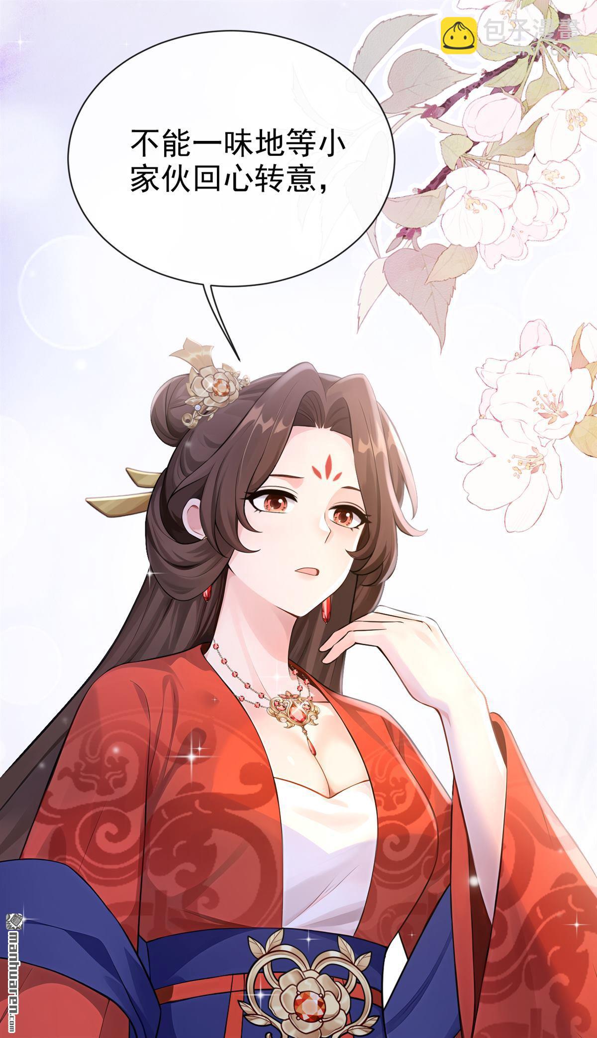 第292回 你喂我吃什么？！-第293话