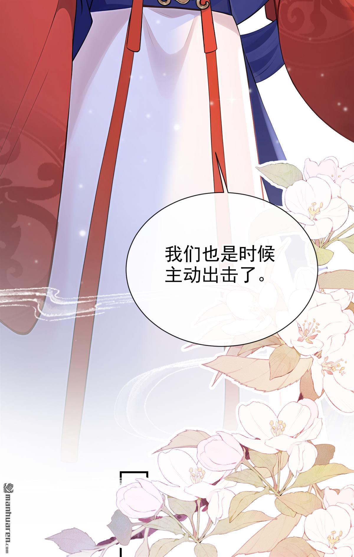 第292回 你喂我吃什么？！-第293话