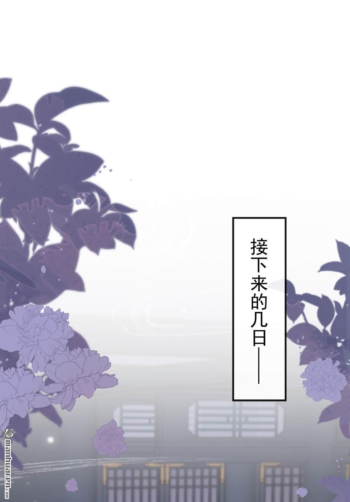 第292回 你喂我吃什么？！-第293话