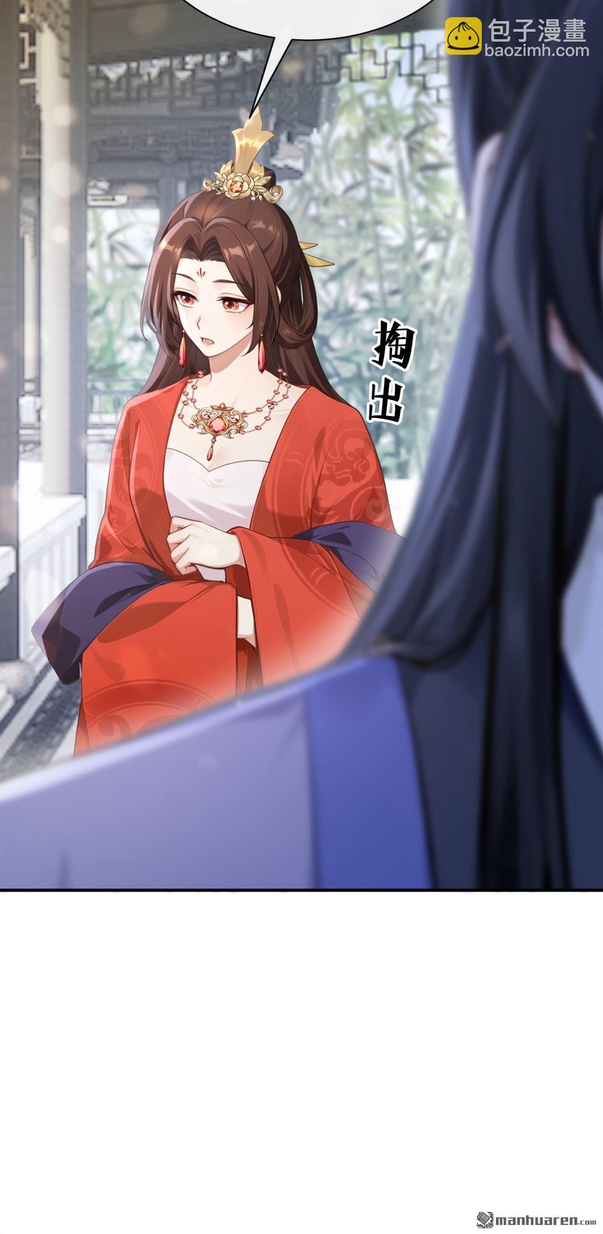 第292回 你喂我吃什么？！-第293话