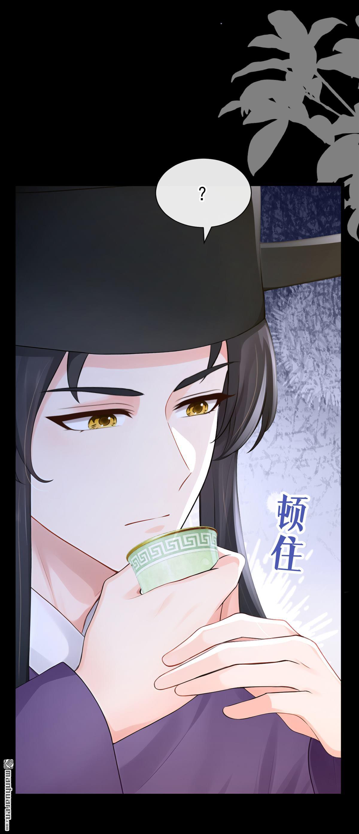第294回 这是要和亲？！-第295话
