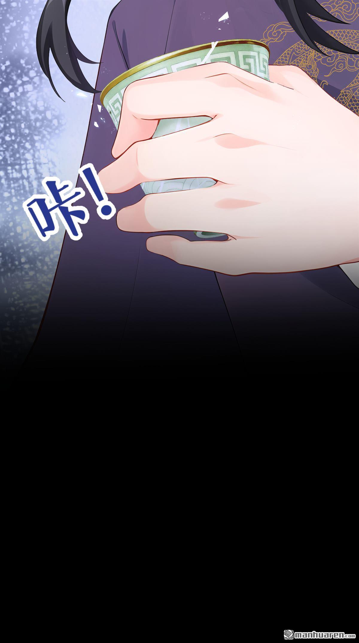 第294回 这是要和亲？！-第295话