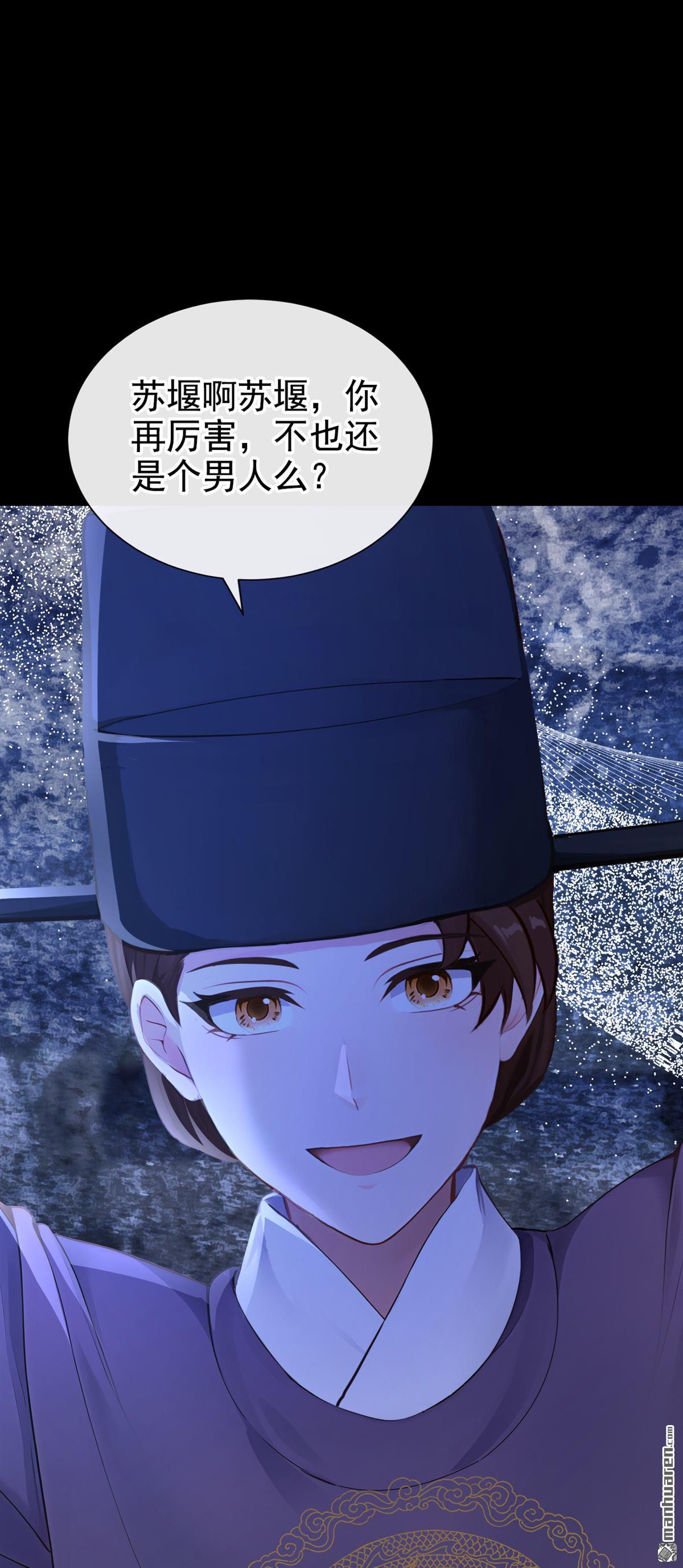 第296回 猪狗不如的家伙！-第297话
