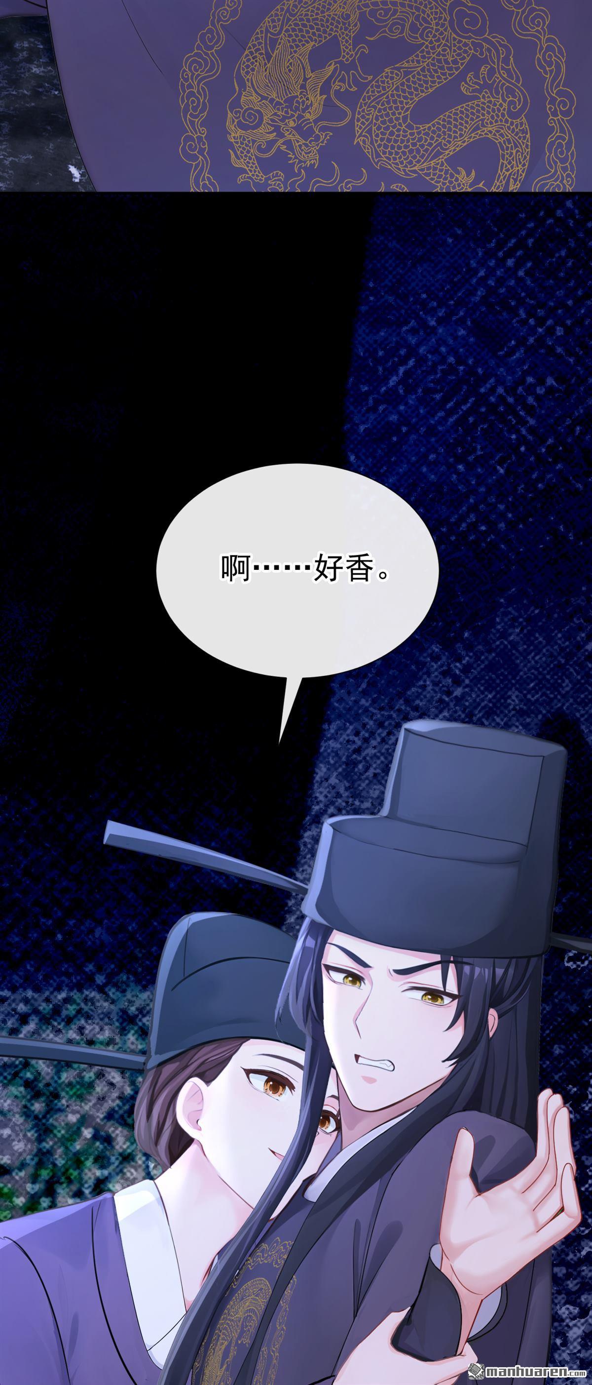 第296回 猪狗不如的家伙！-第297话