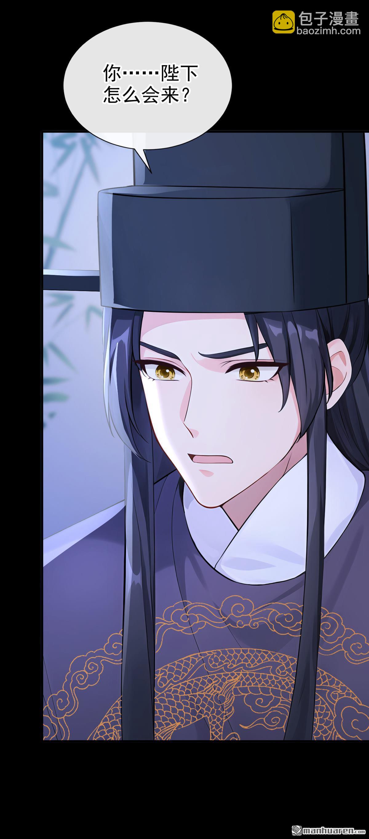 第296回 猪狗不如的家伙！-第297话