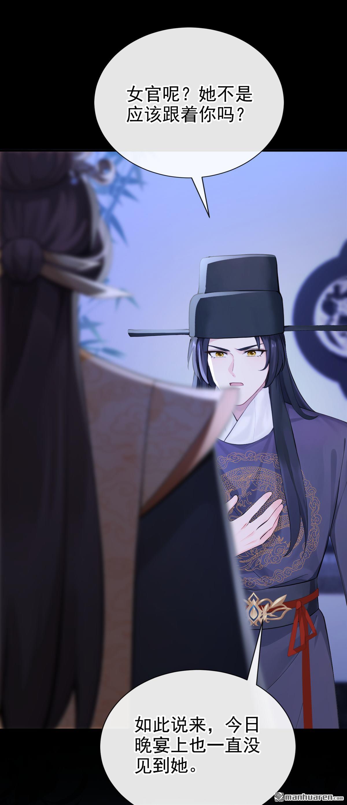 第296回 猪狗不如的家伙！-第297话