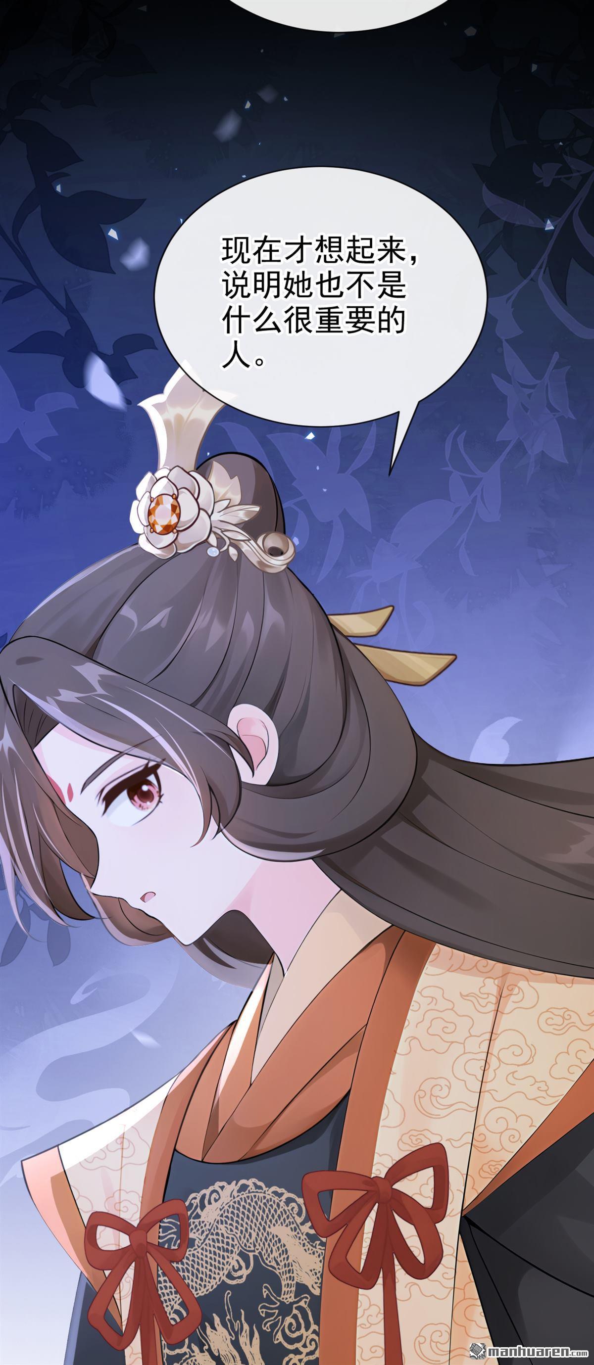 第296回 猪狗不如的家伙！-第297话