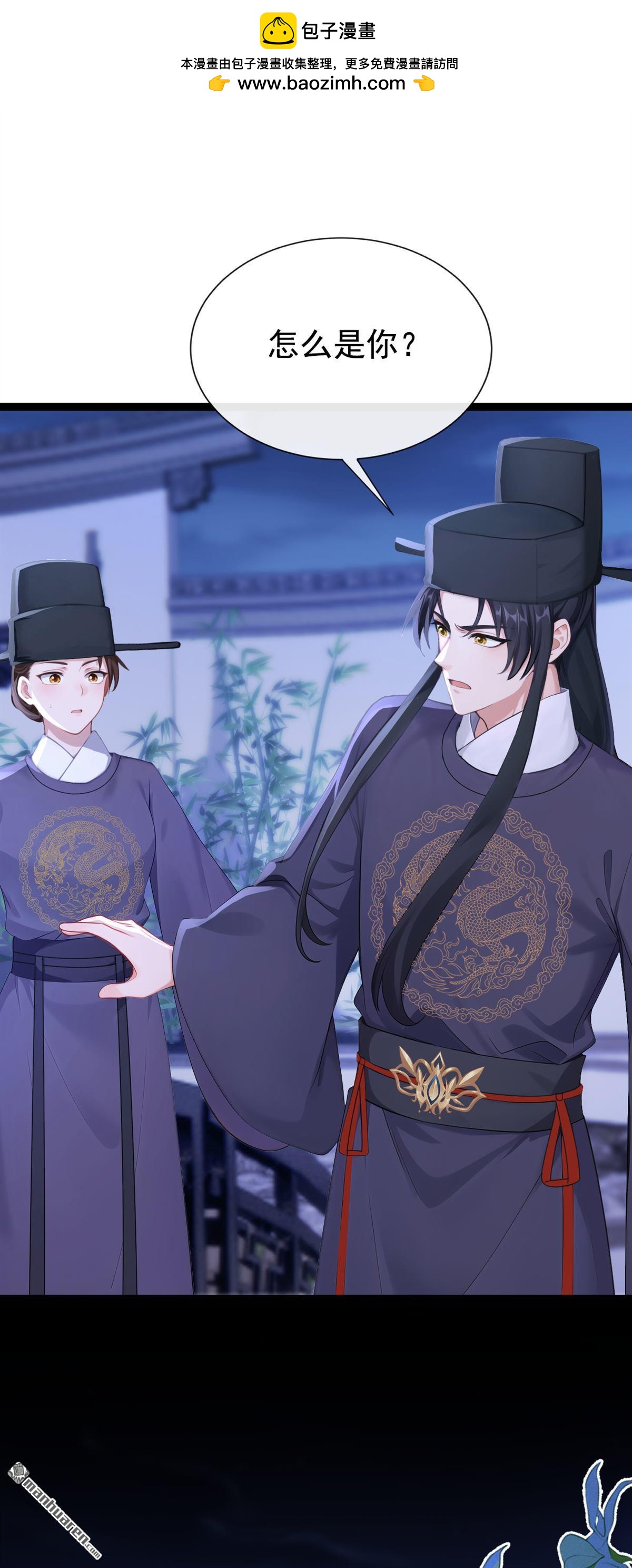 第296回 猪狗不如的家伙！-第297话