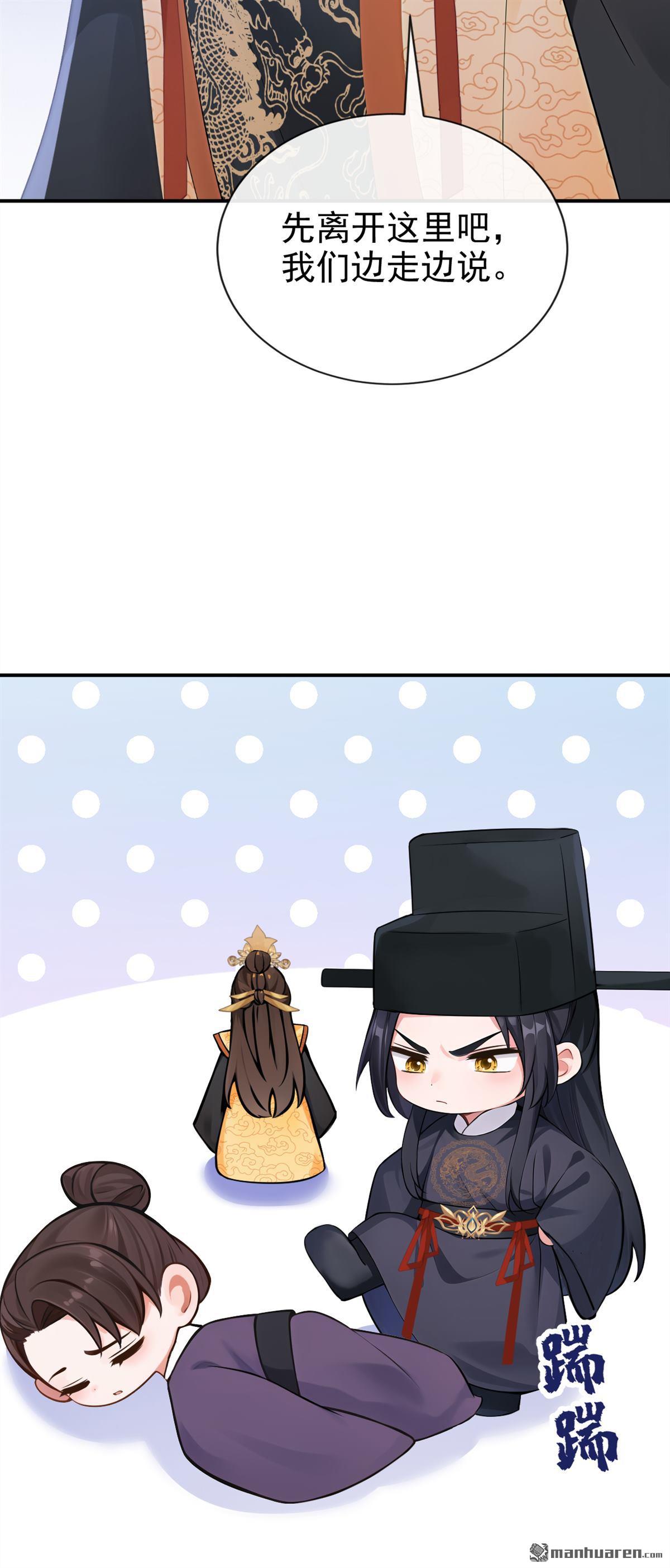 第296回 猪狗不如的家伙！-第297话